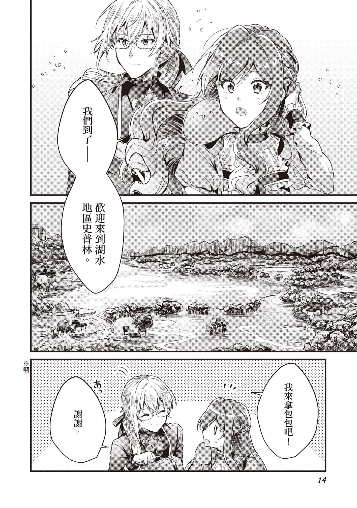 第 15 页