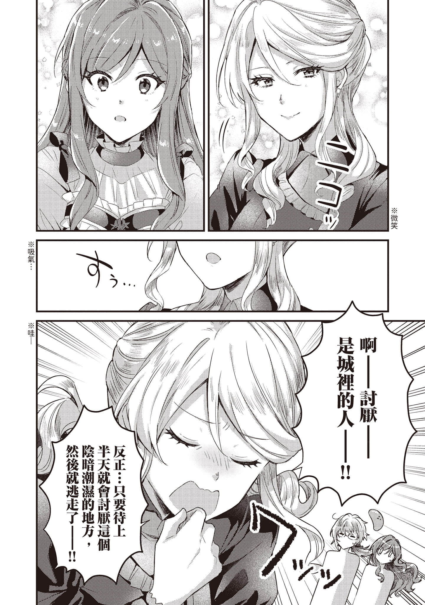 第 33 页
