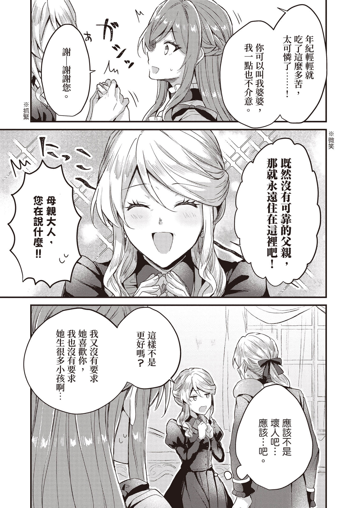 第 36 页