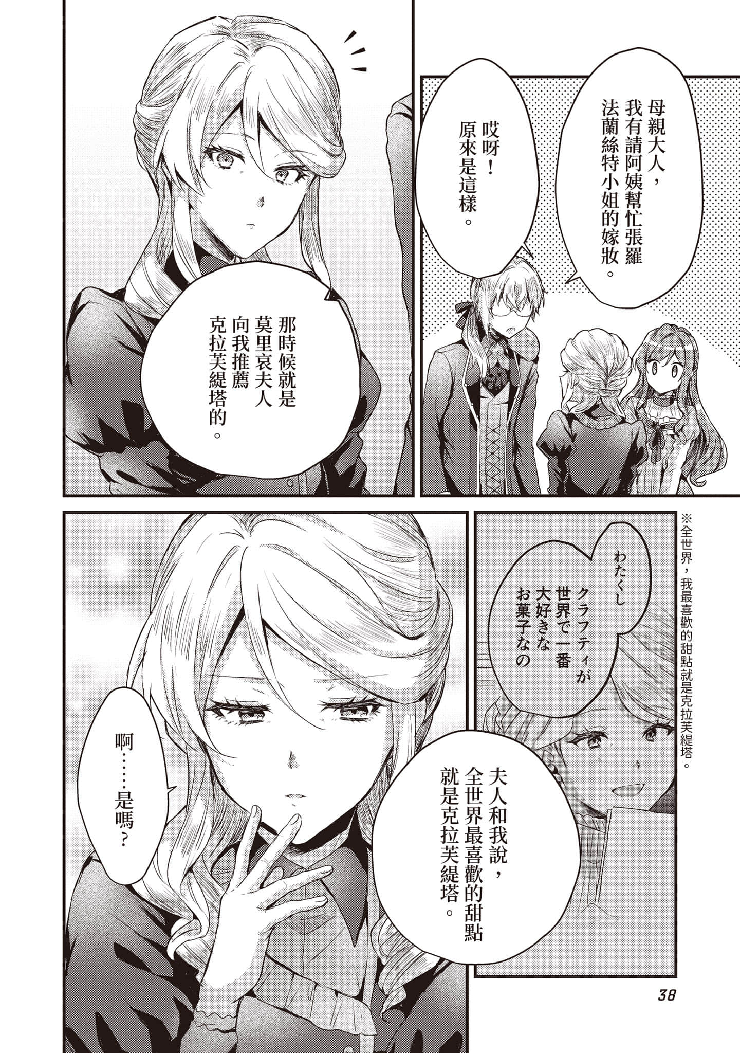 第 39 页