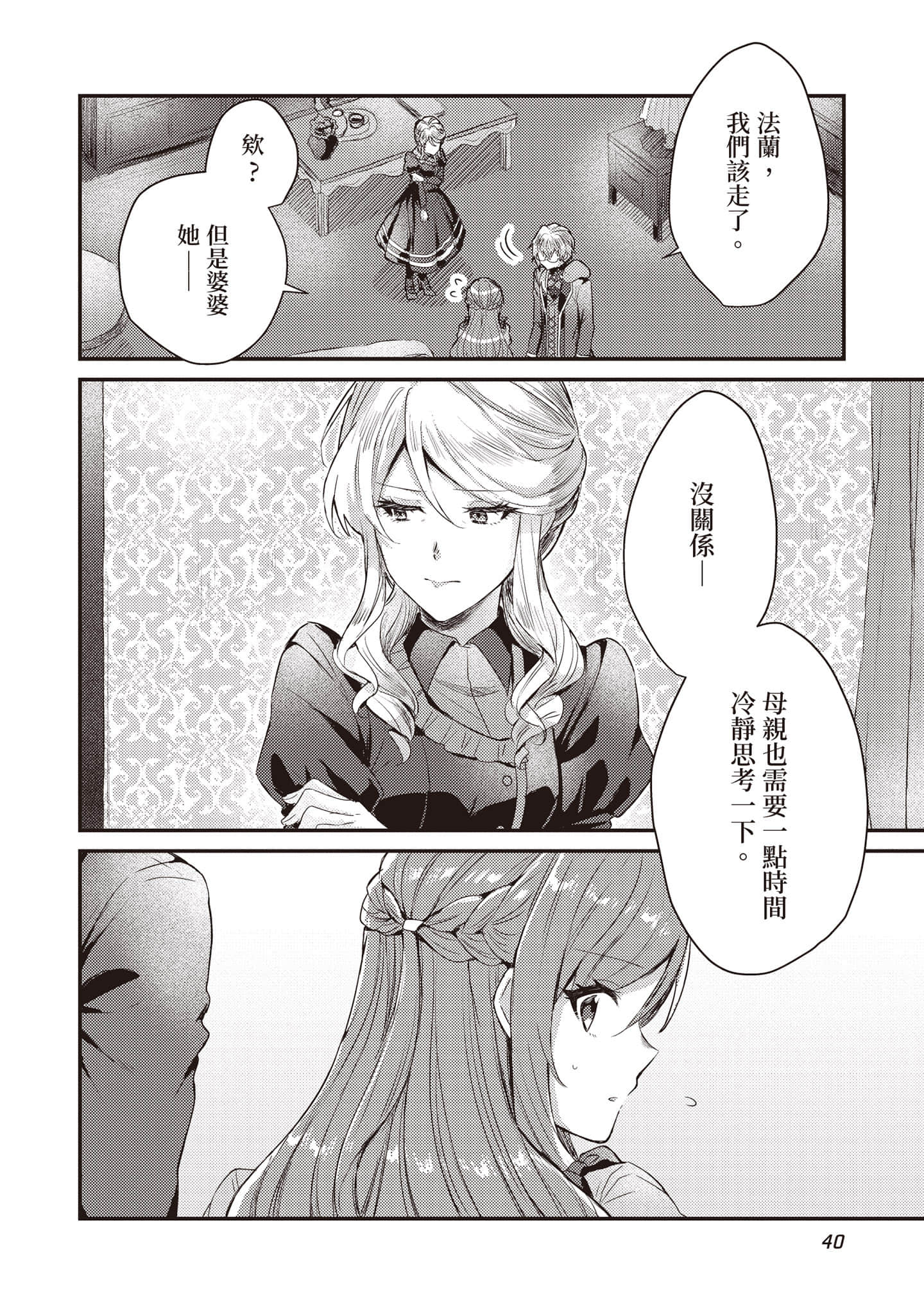 第 41 页