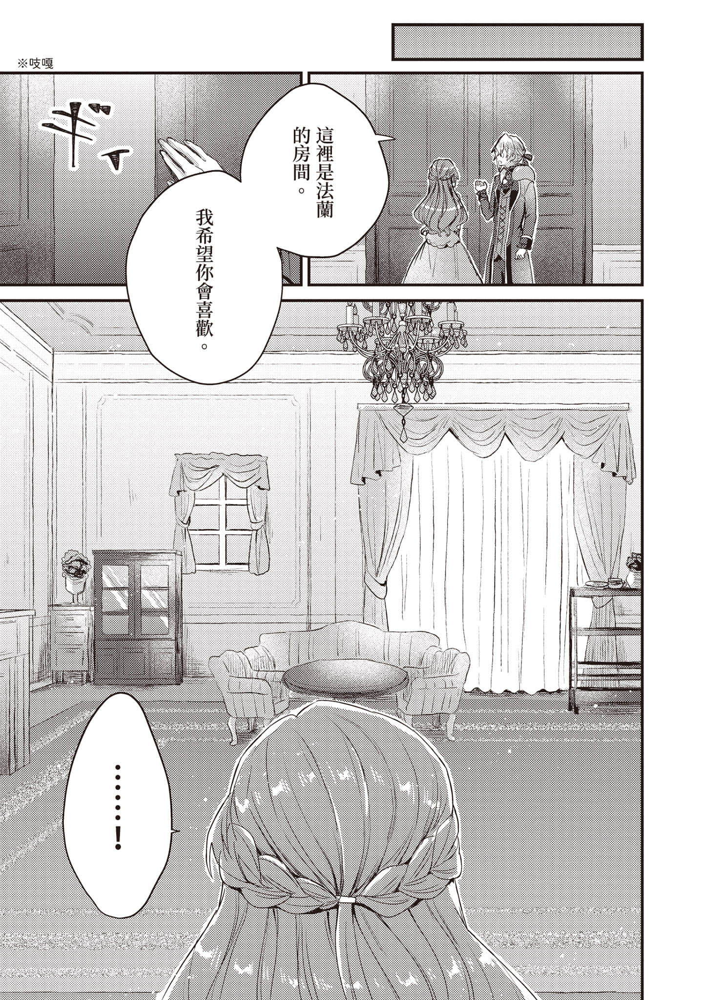 第 42 页