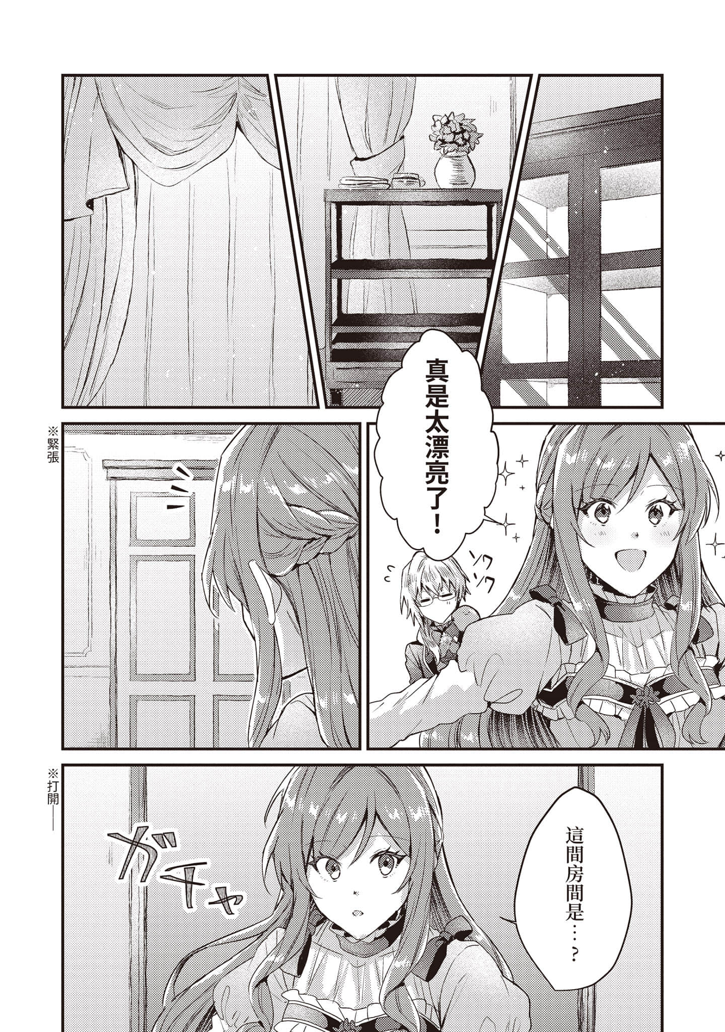 第 43 页