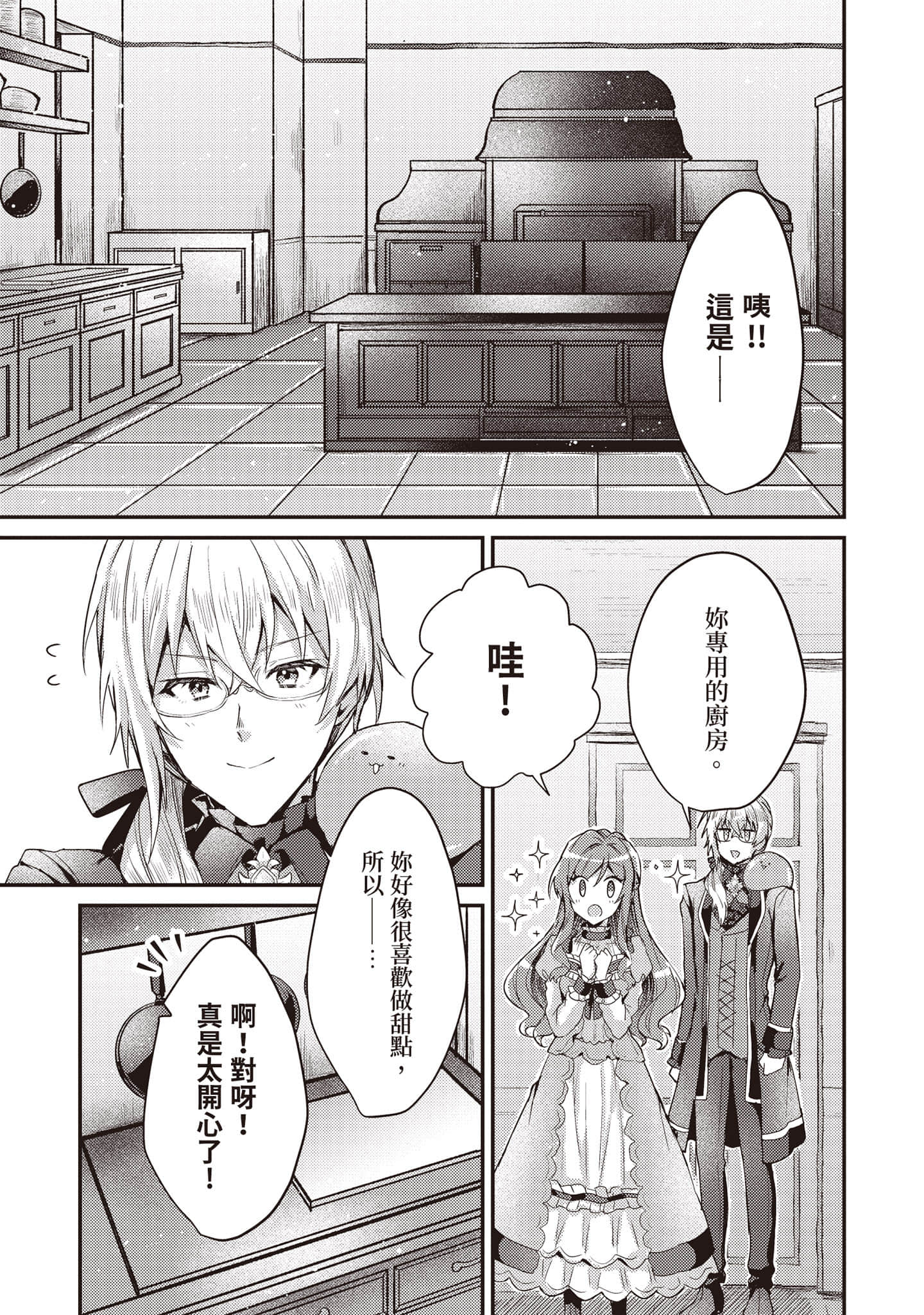 第 44 页