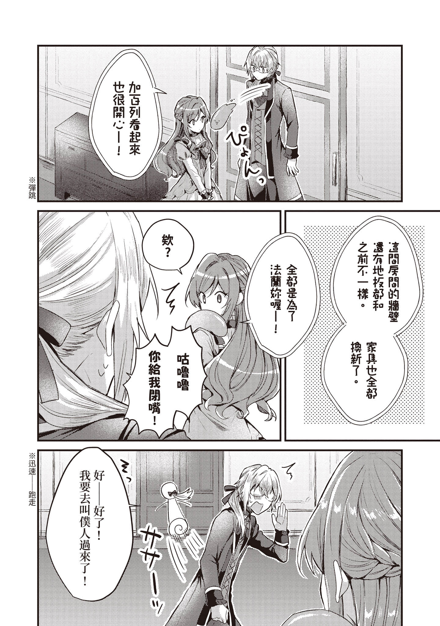 第 45 页