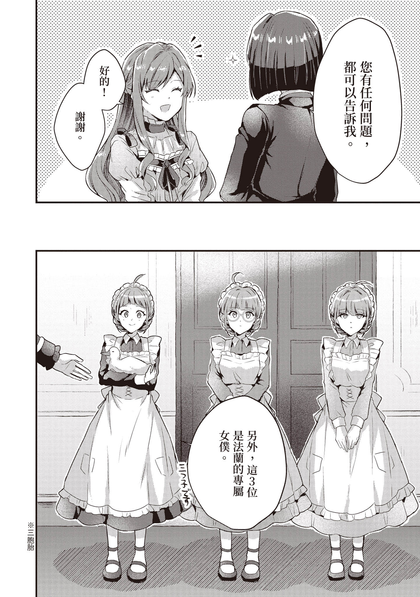 第 47 页