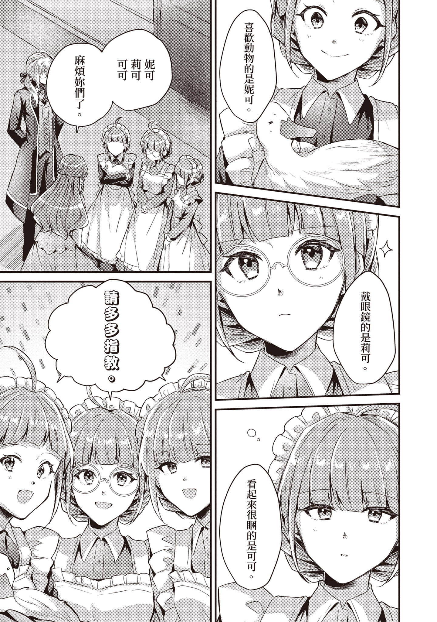 第 48 页
