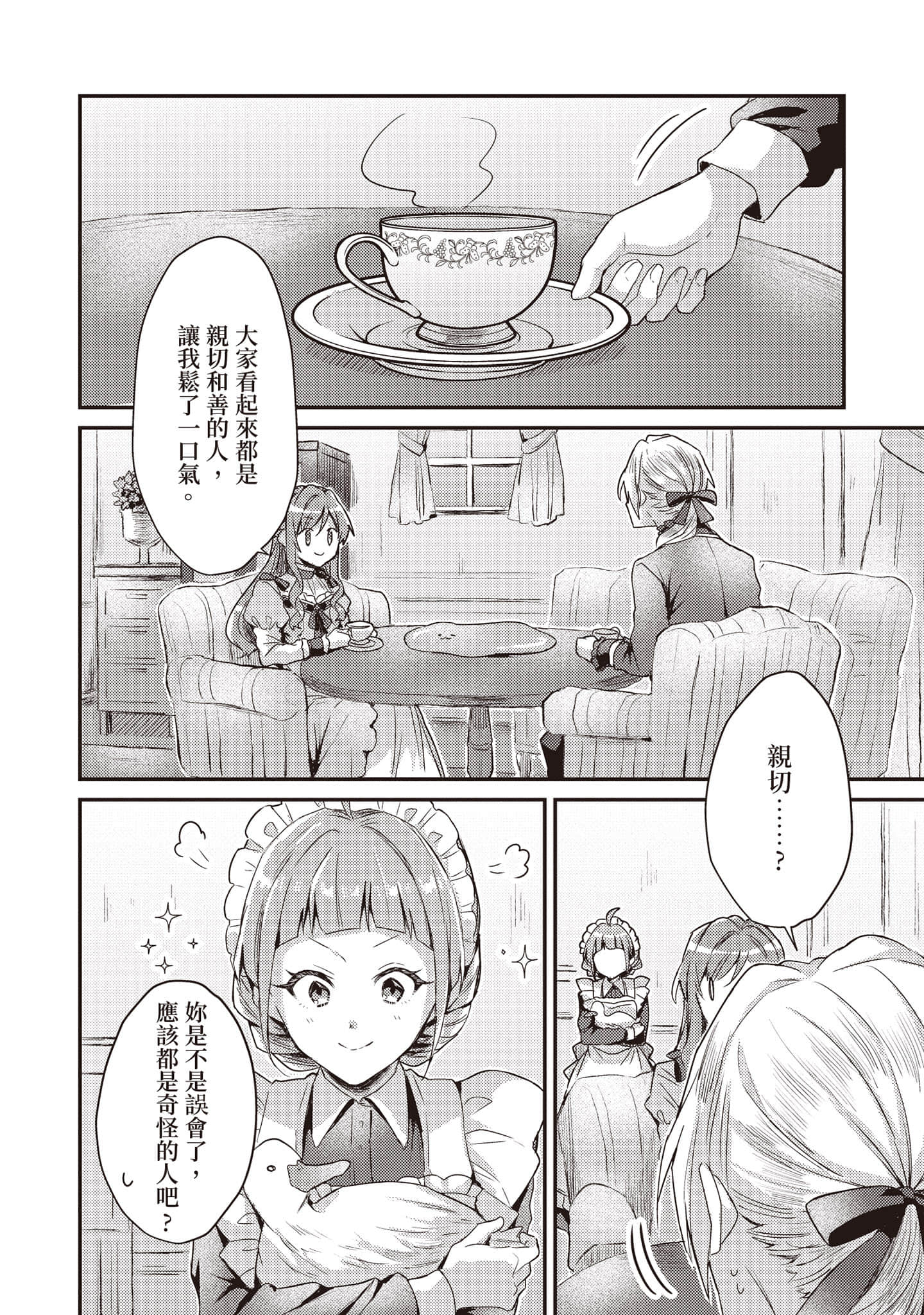 第 49 页