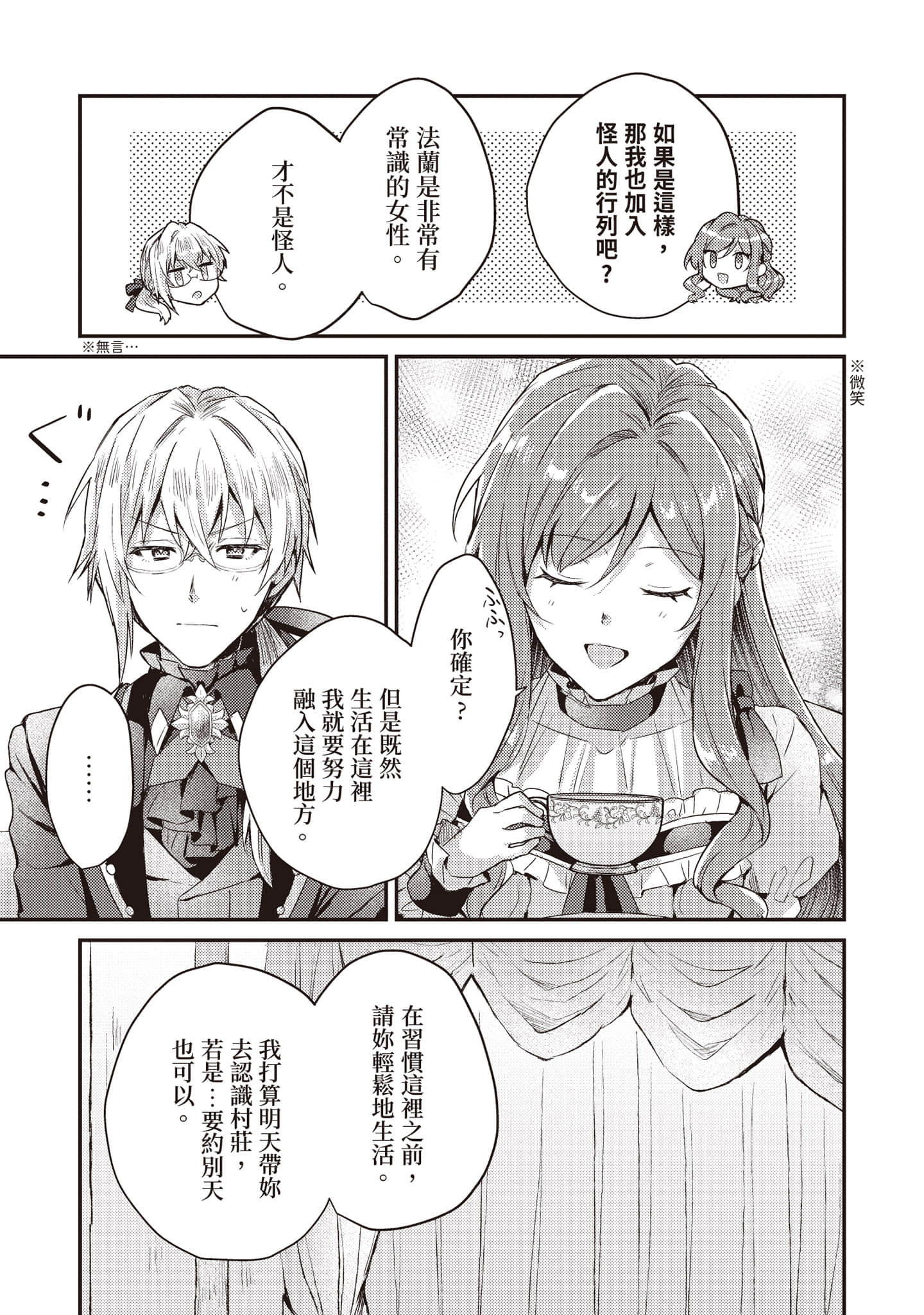 第 50 页