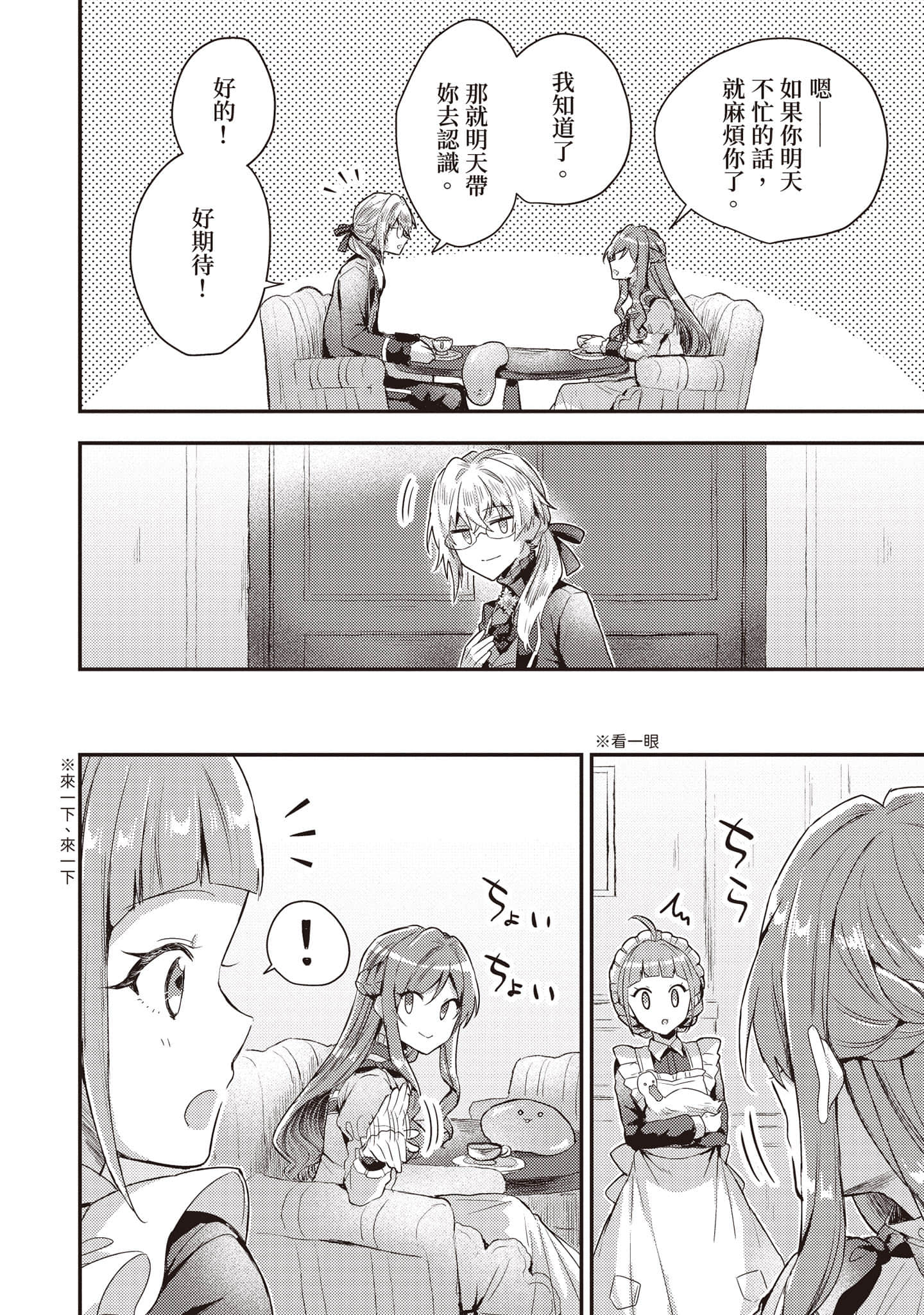 第 51 页