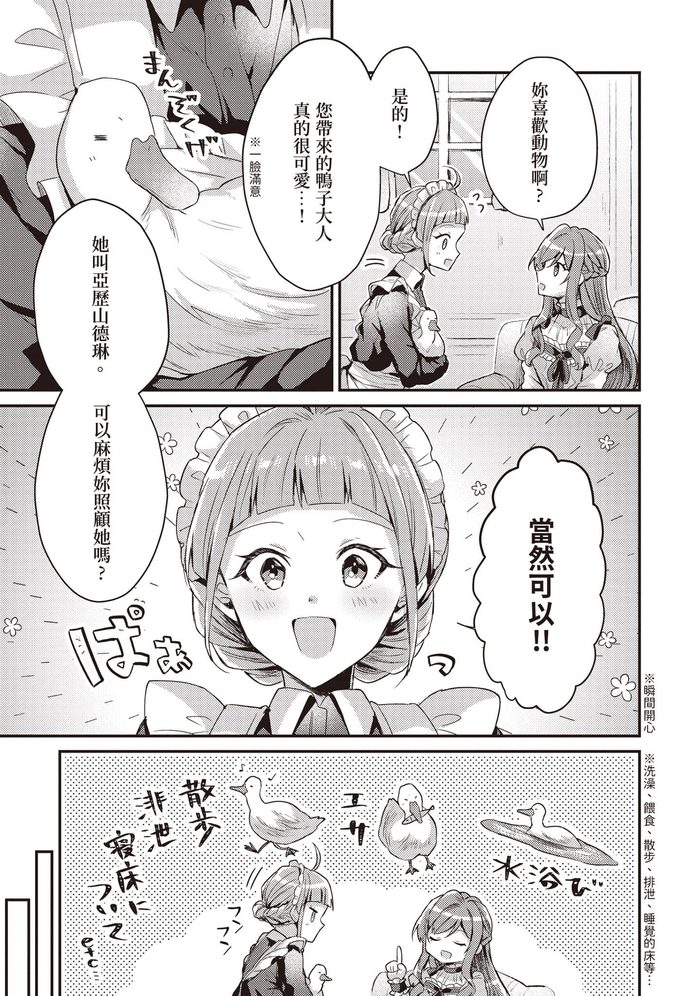 第 52 页