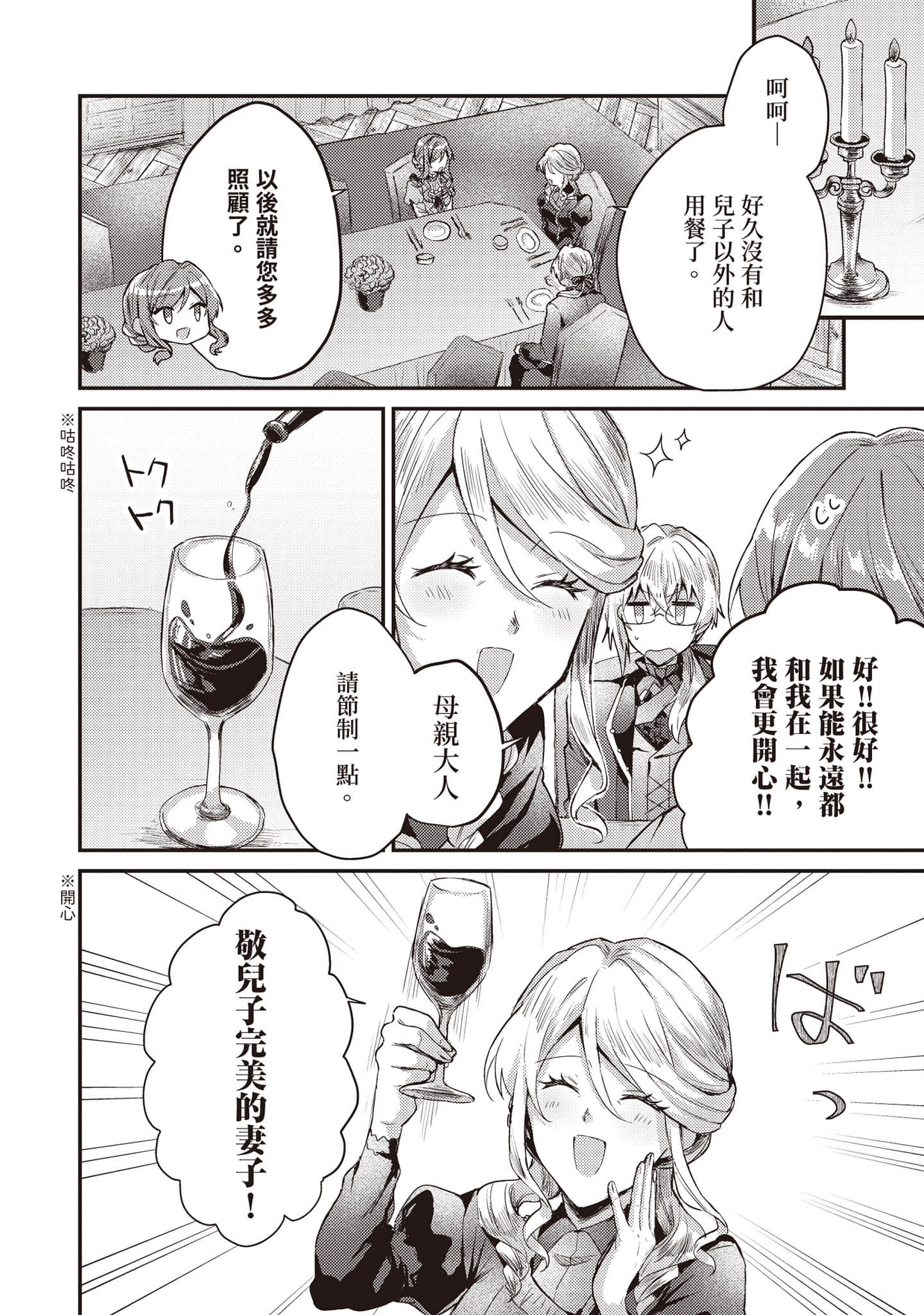 第 53 页