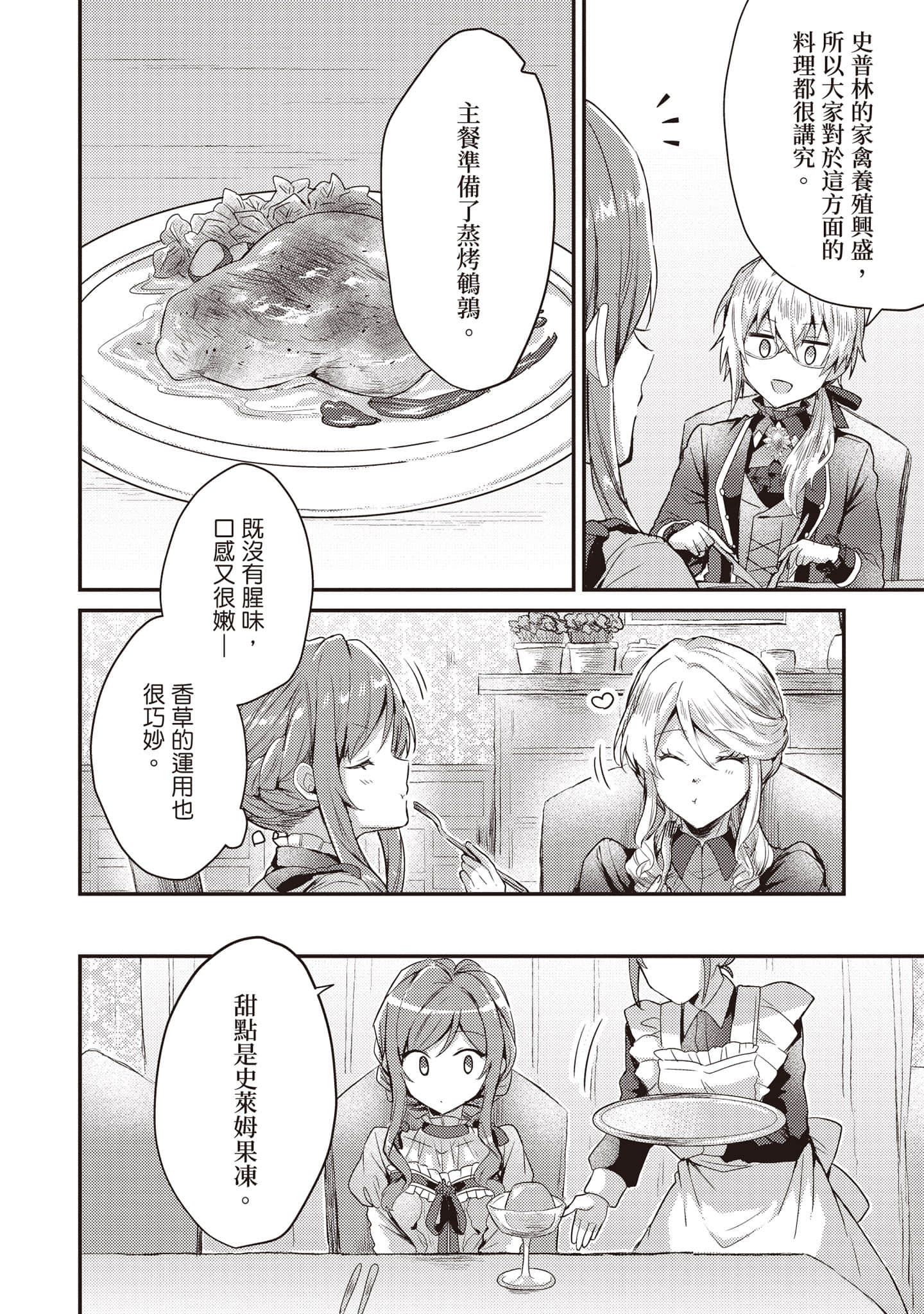 第 55 页