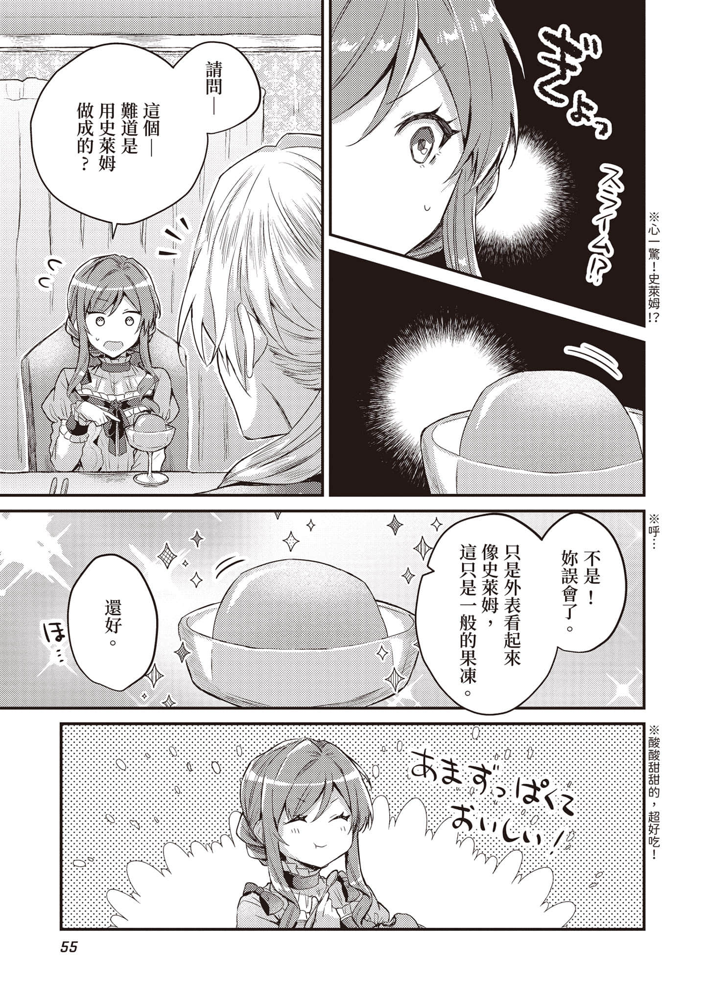 第 56 页