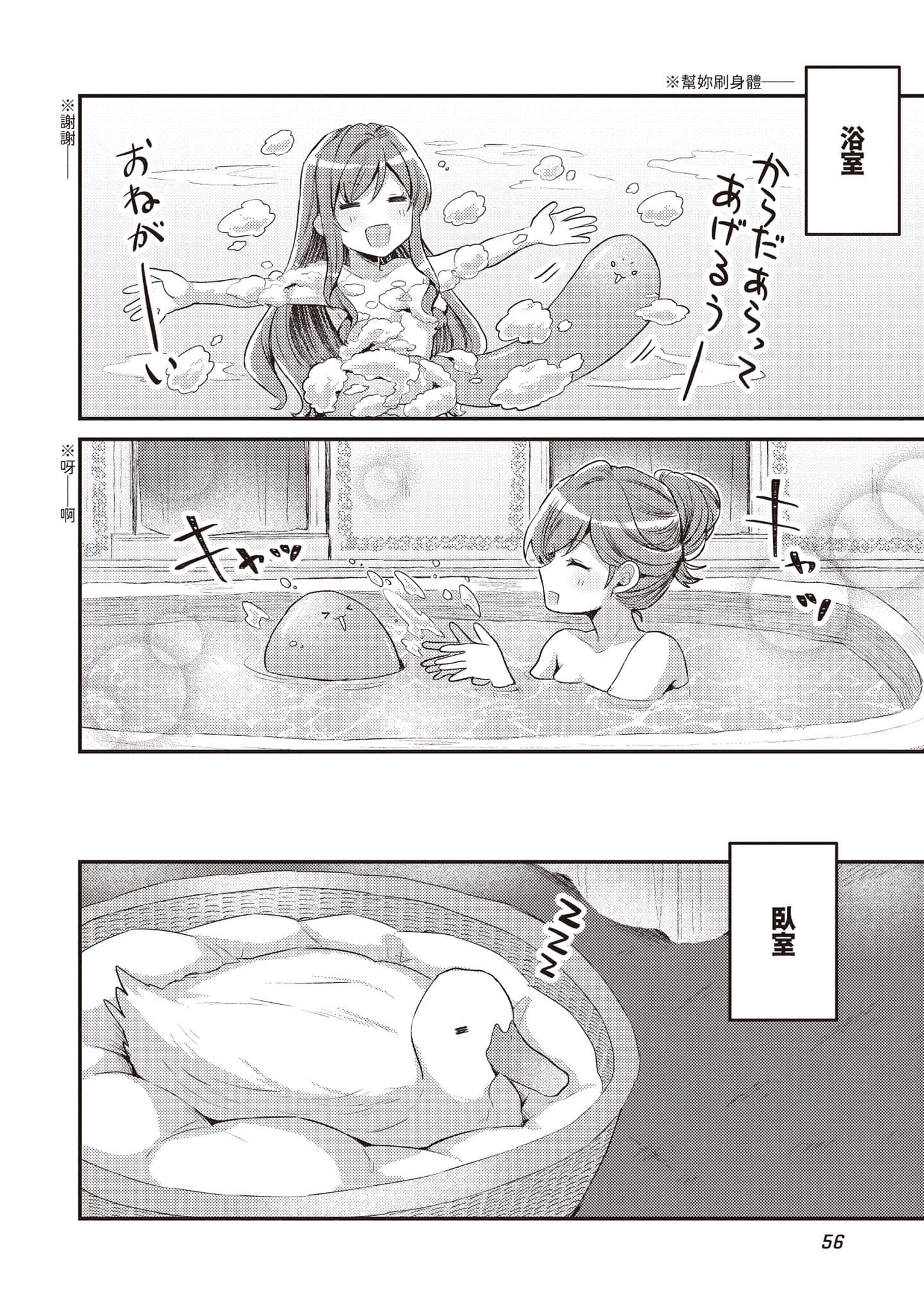 第 57 页