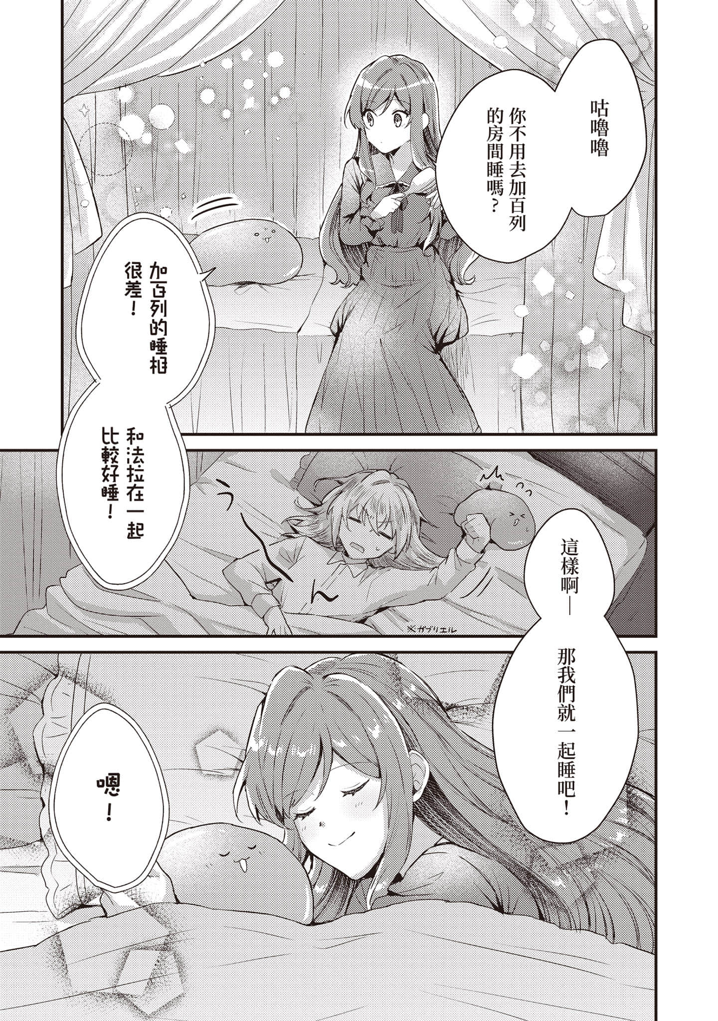 第 58 页