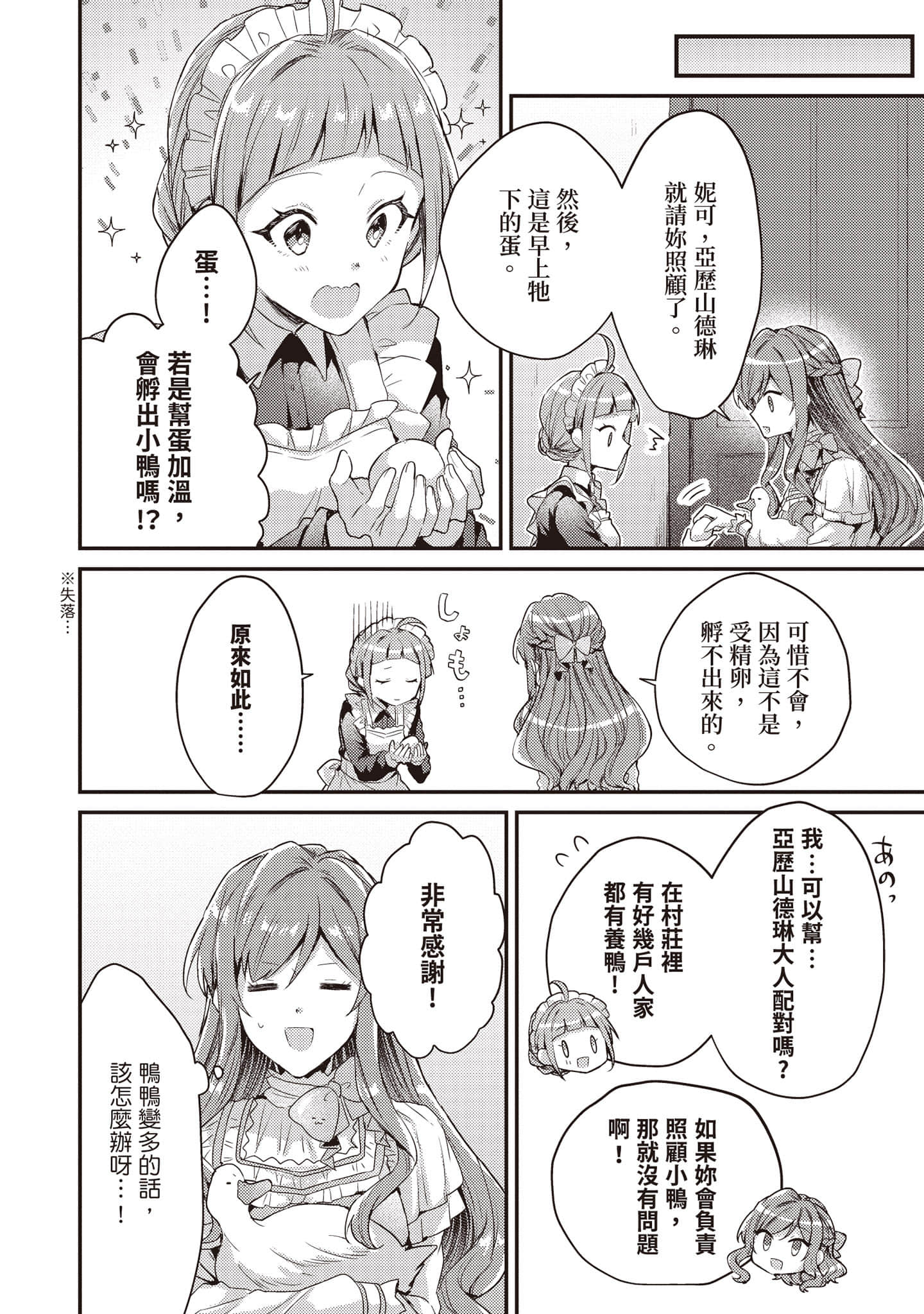 第 63 页