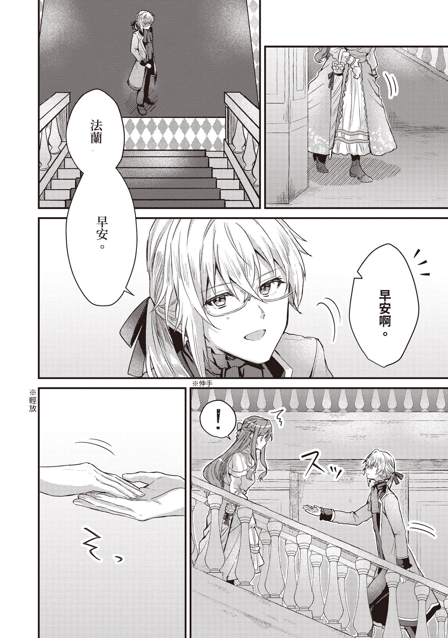 第 65 页