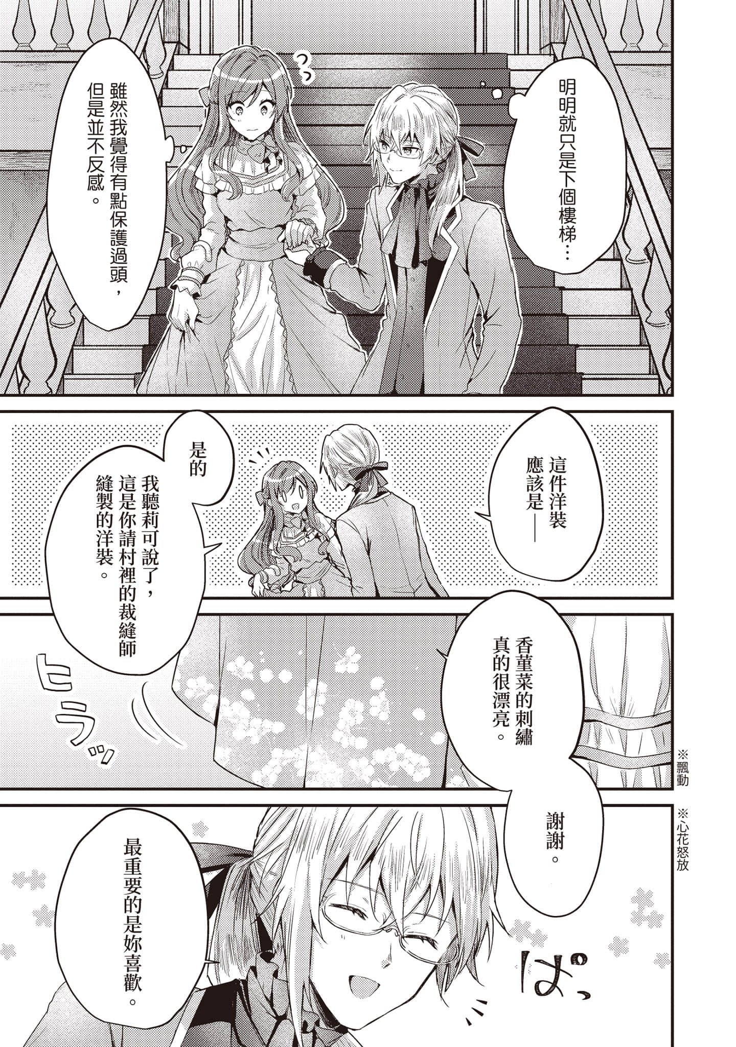 第 66 页