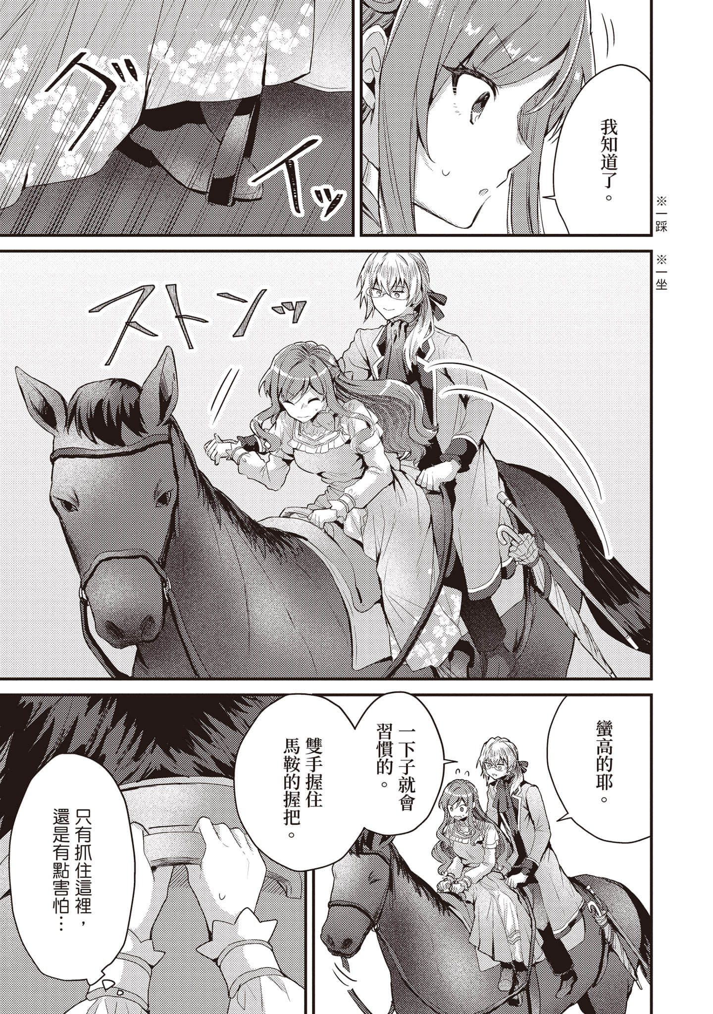 第 68 页