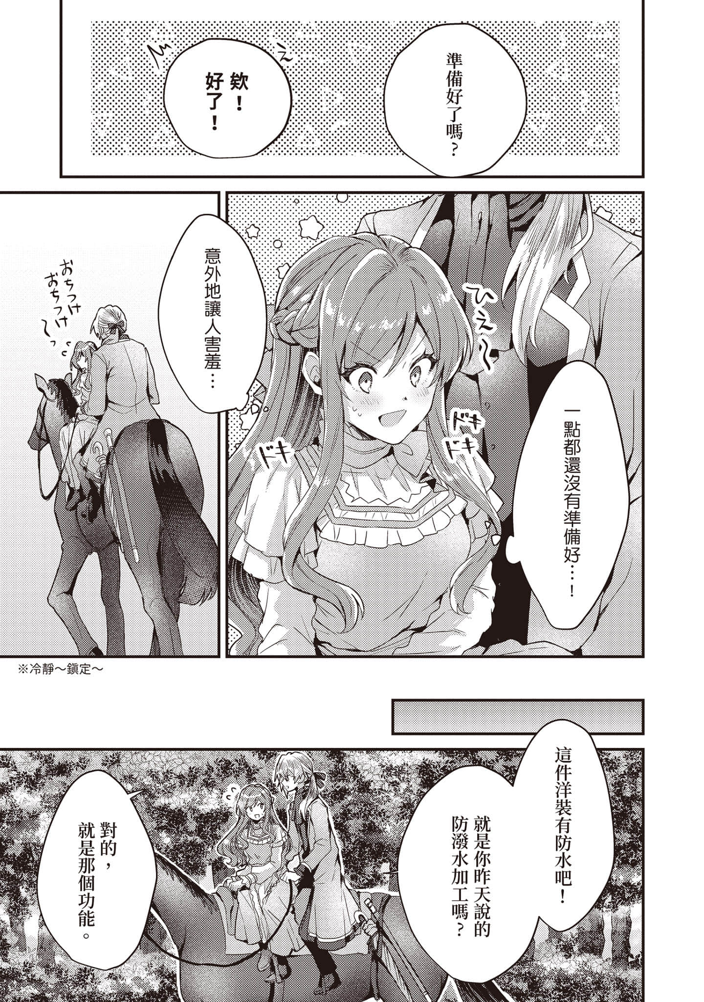 第 70 页