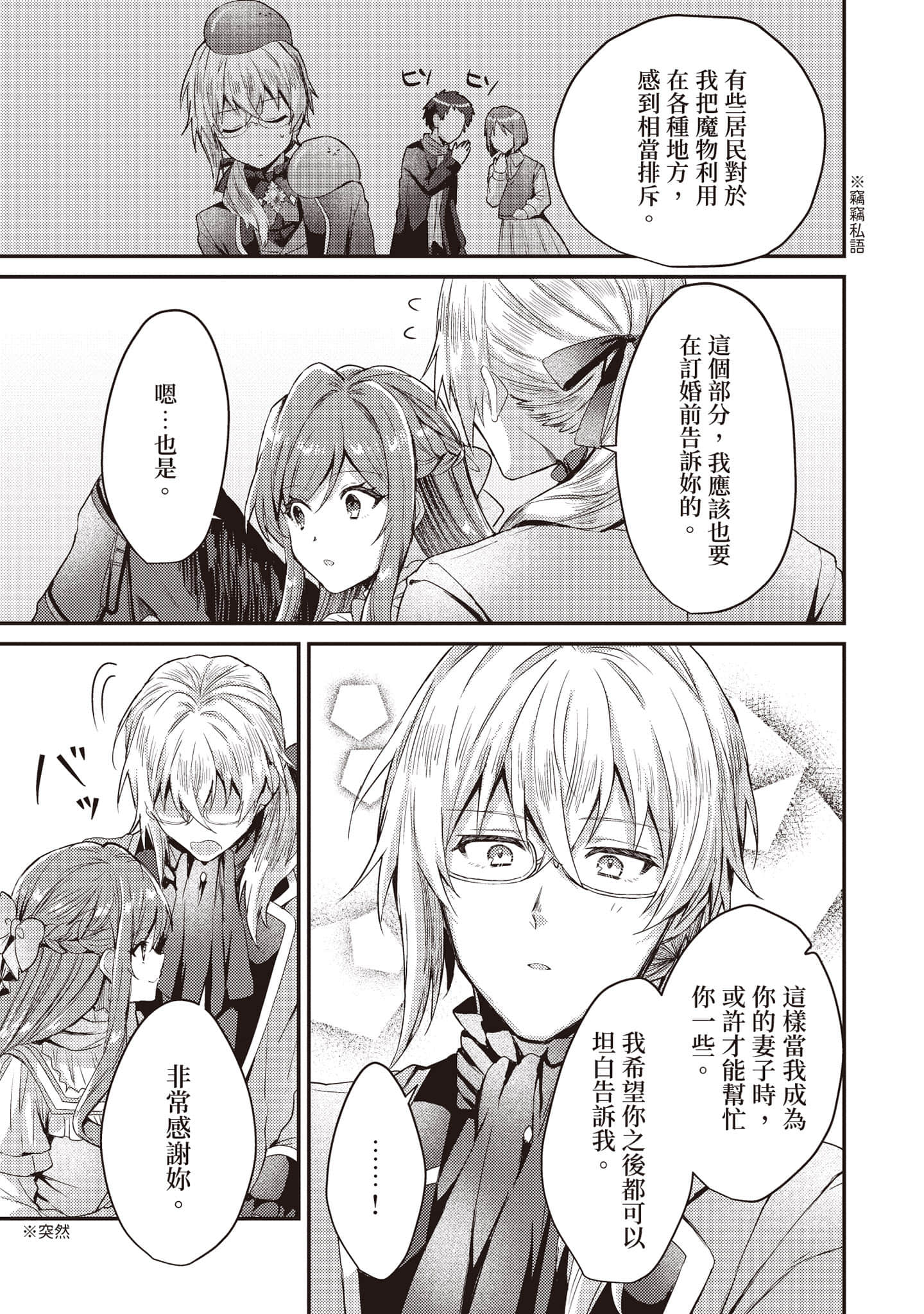 第 72 页