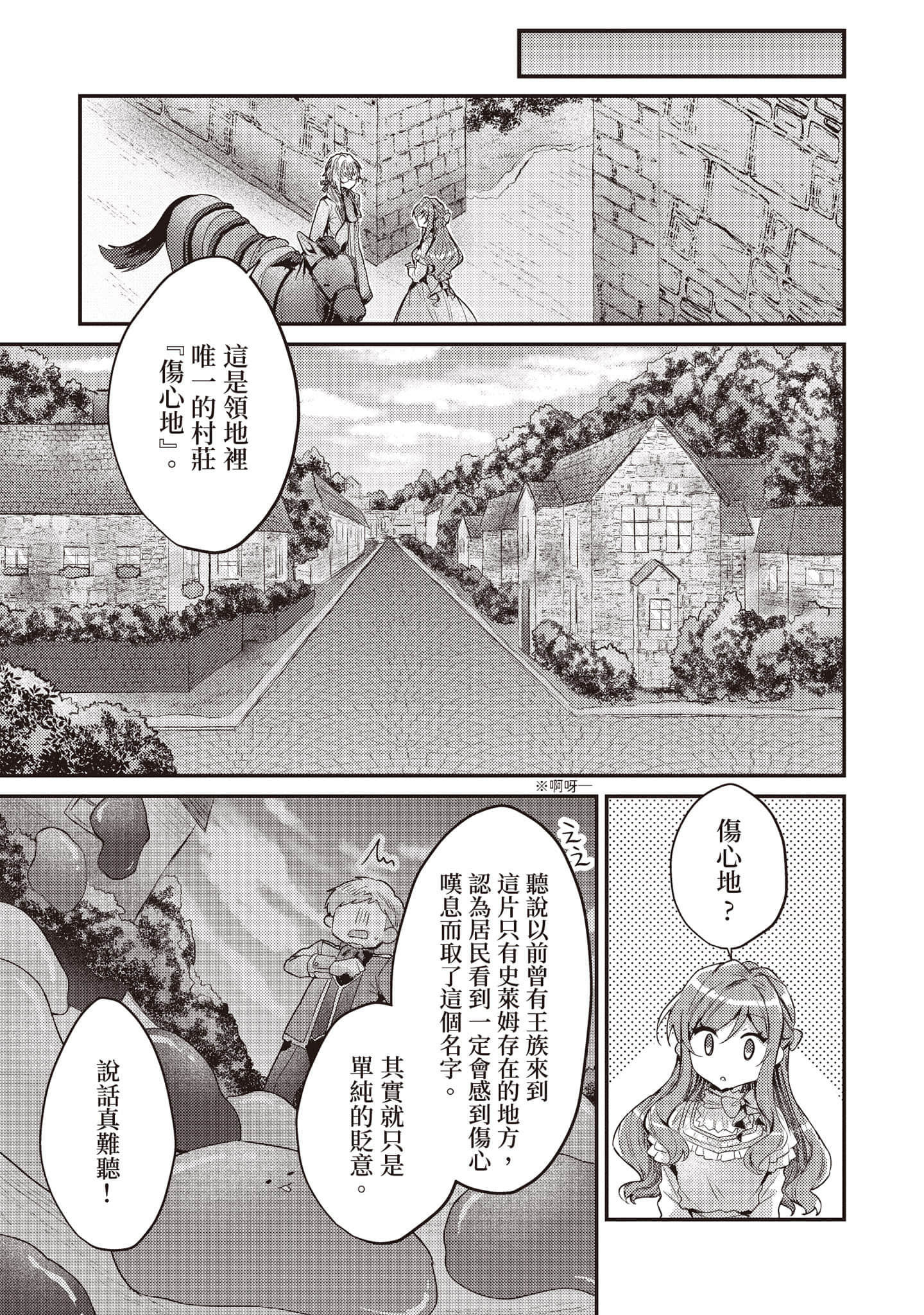 第 76 页