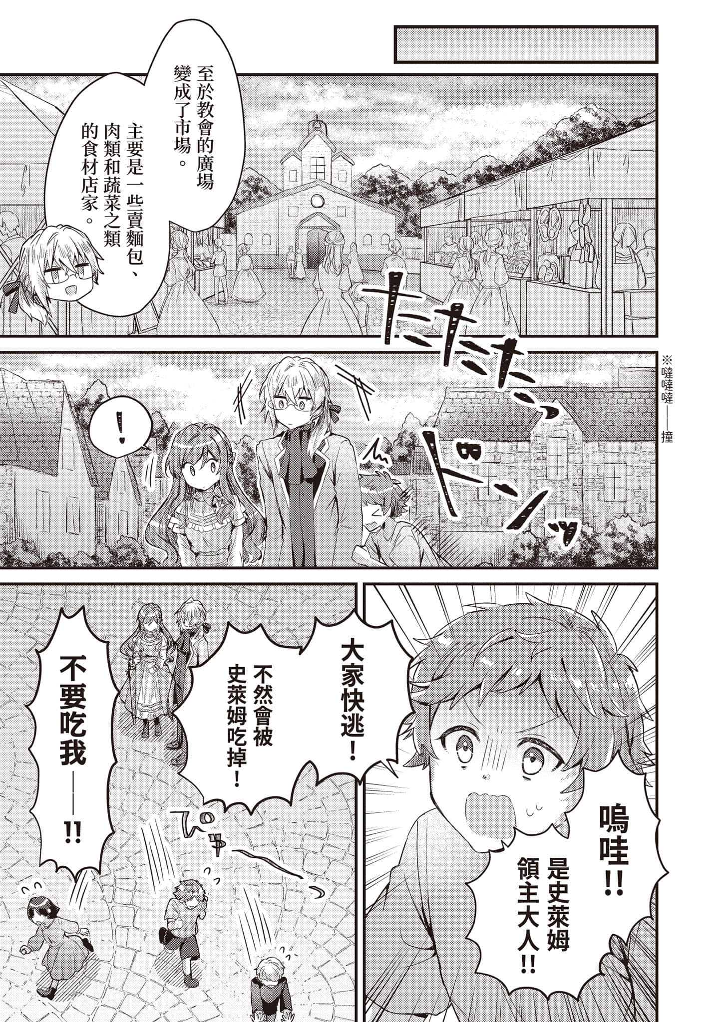 第 78 页