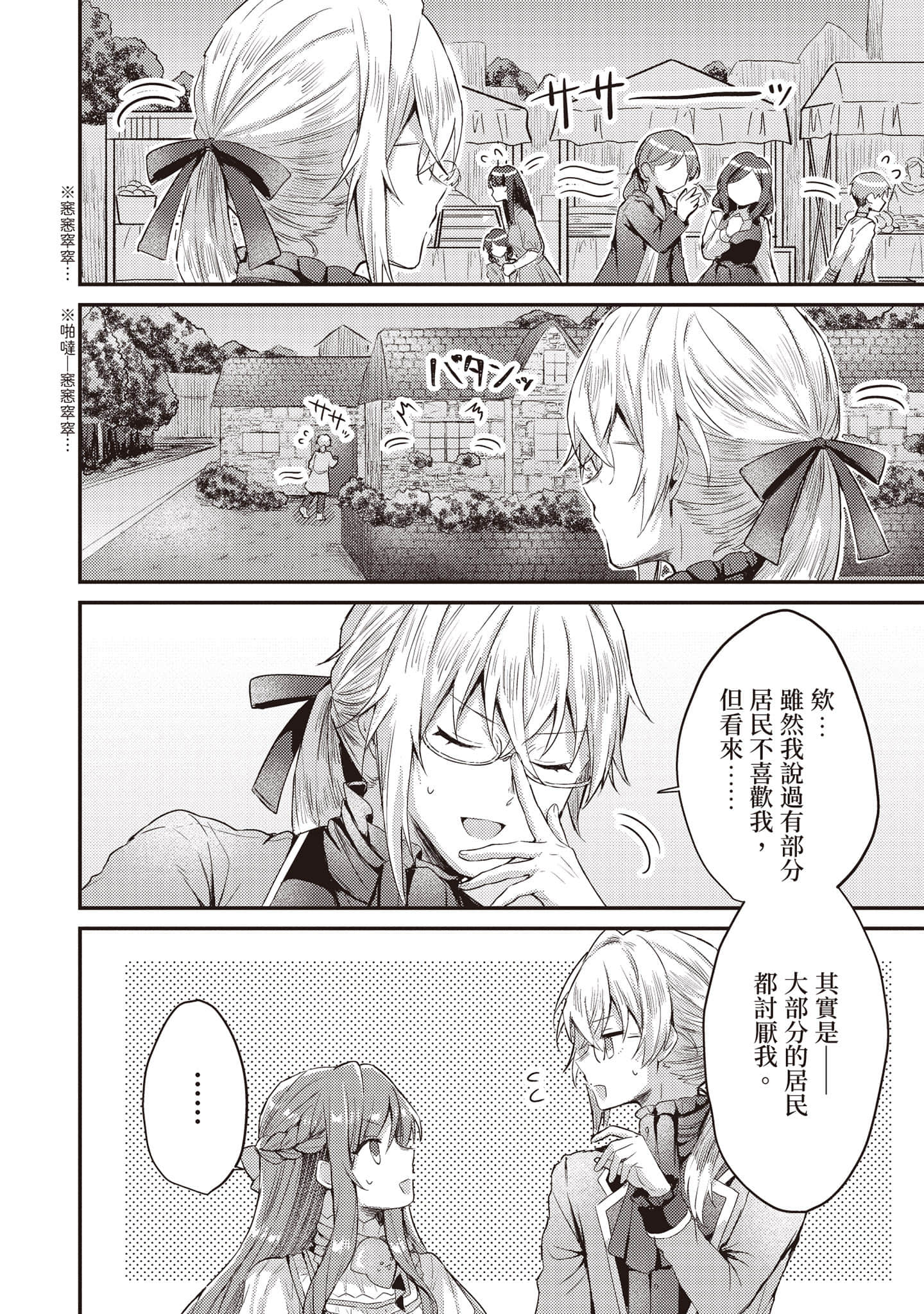 第 79 页
