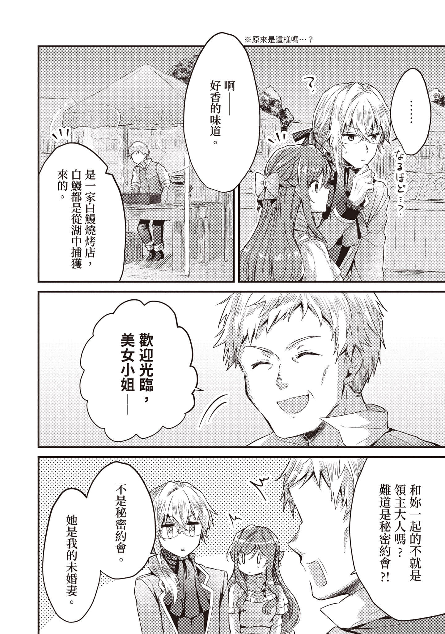 第 81 页