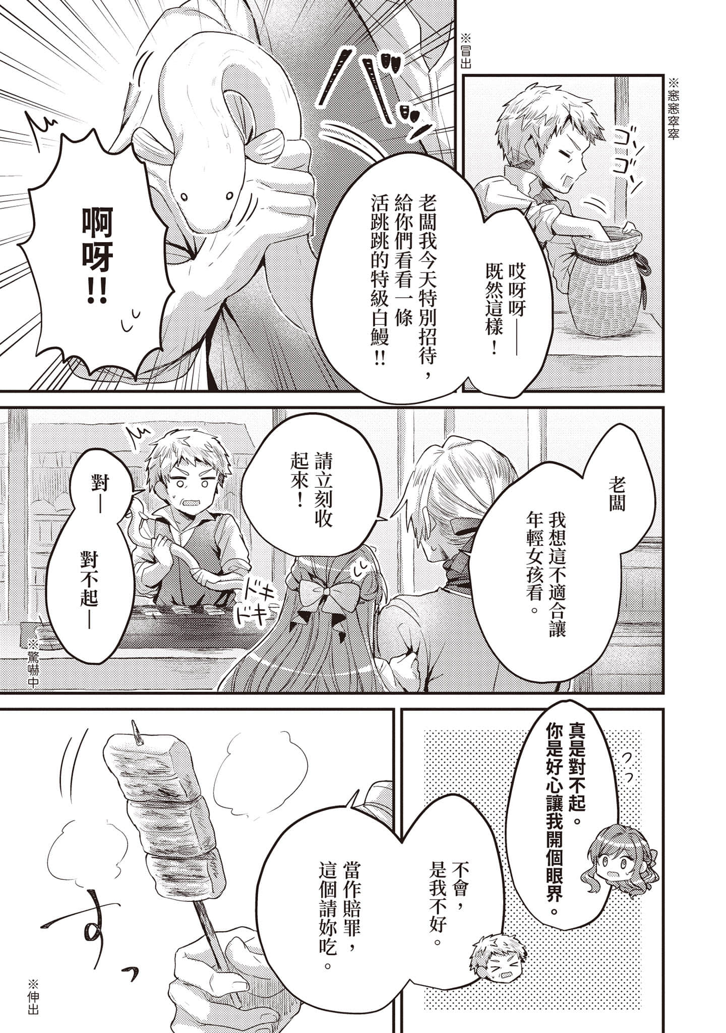 第 82 页