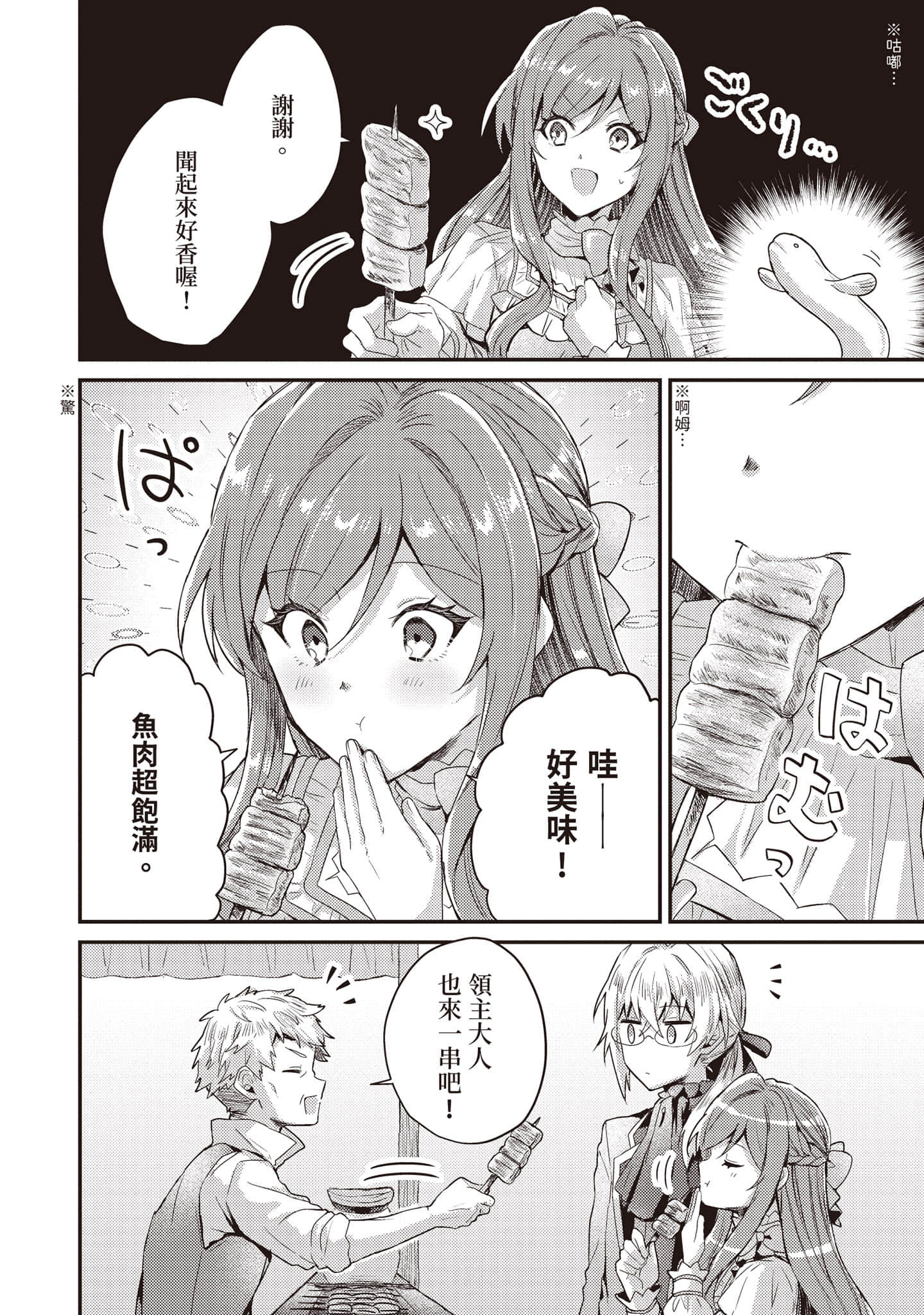 第 83 页