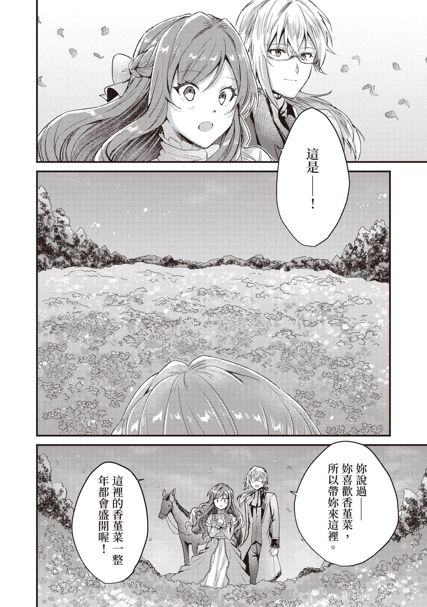 第 89 页