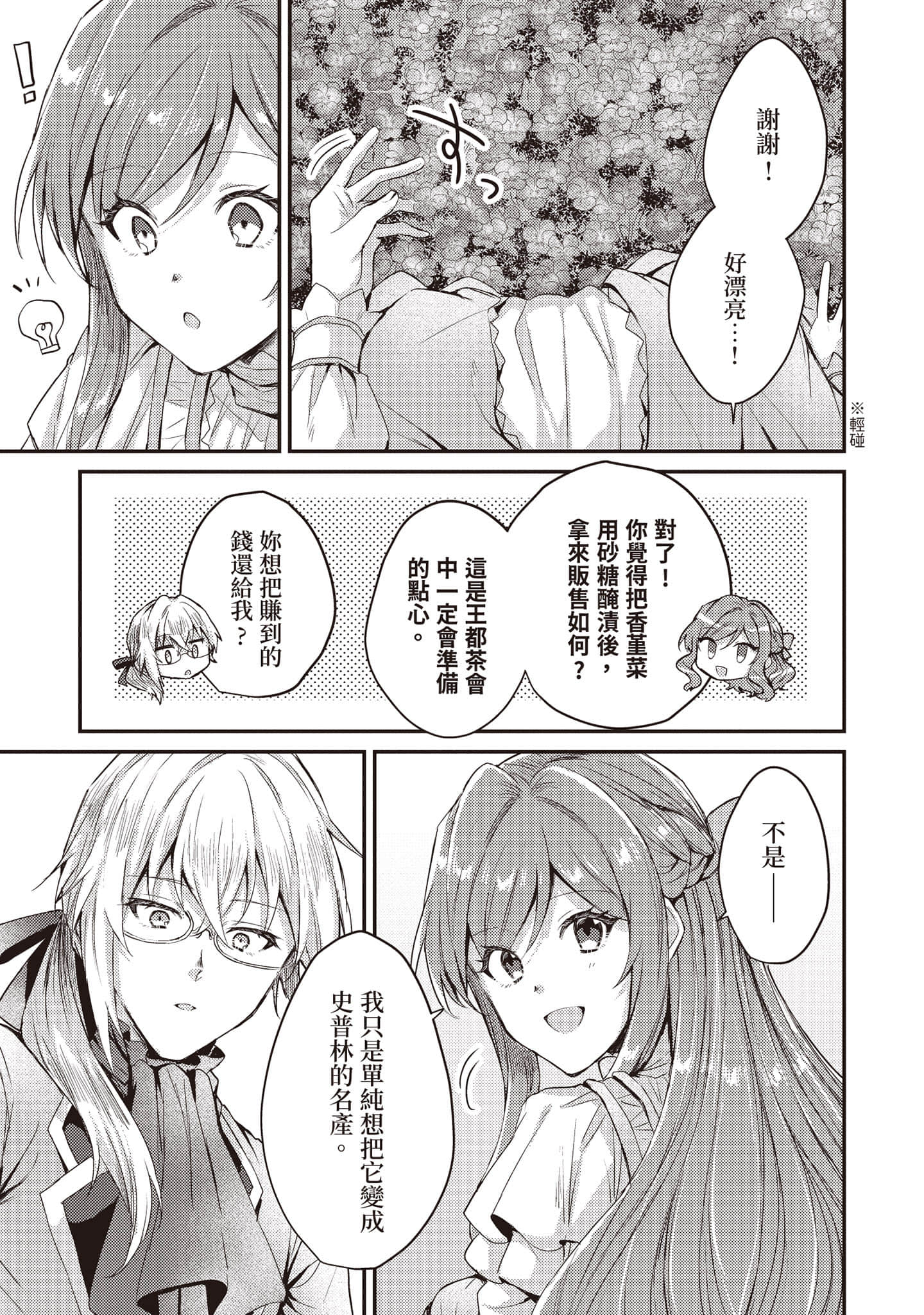 第 90 页