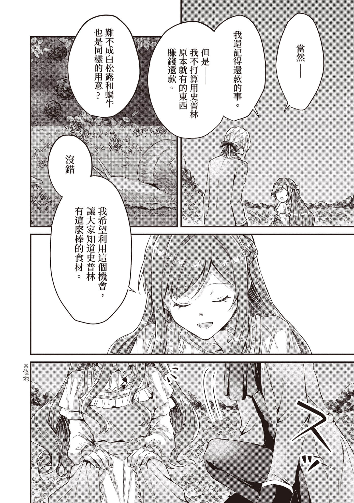 第 91 页