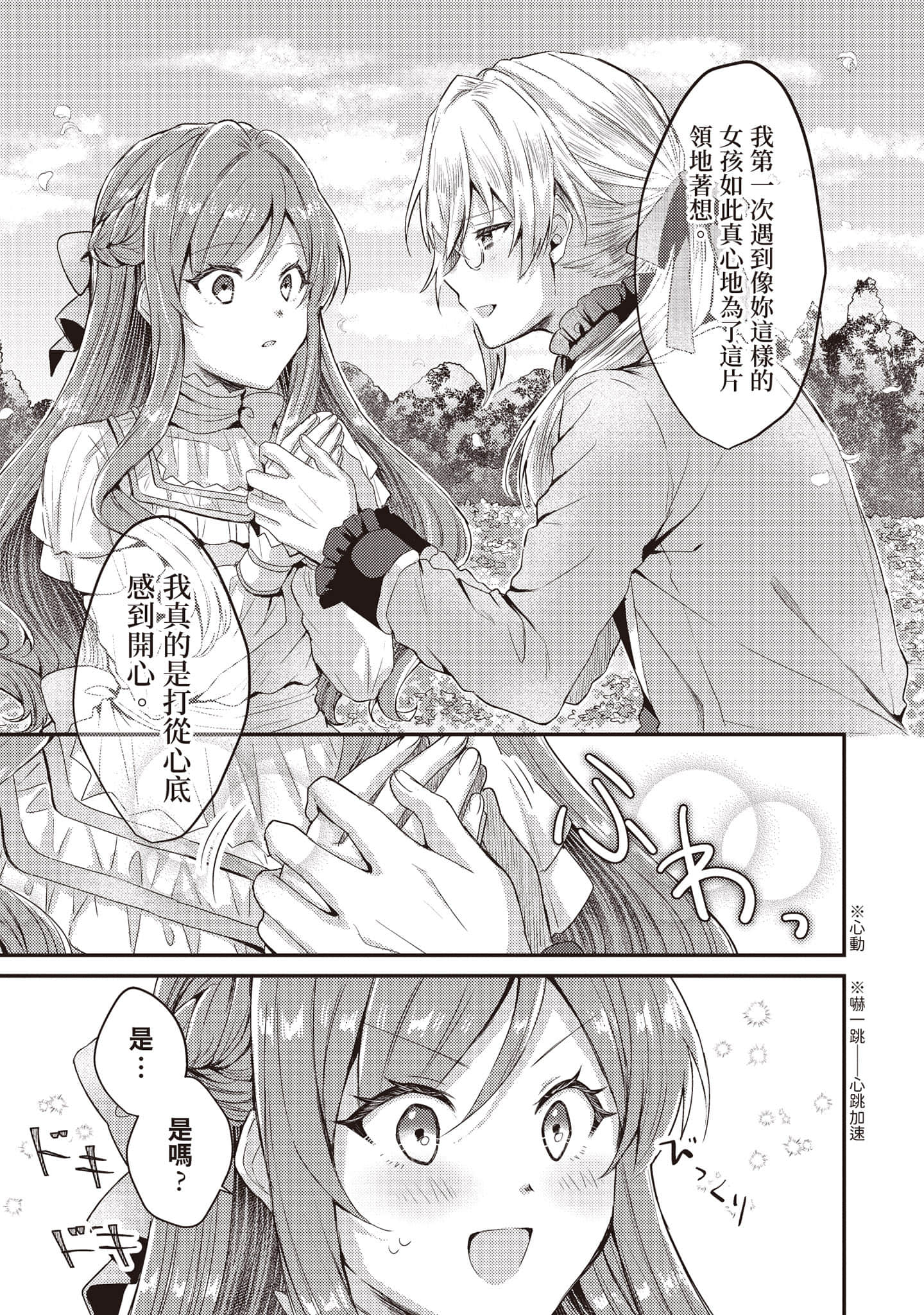 第 92 页