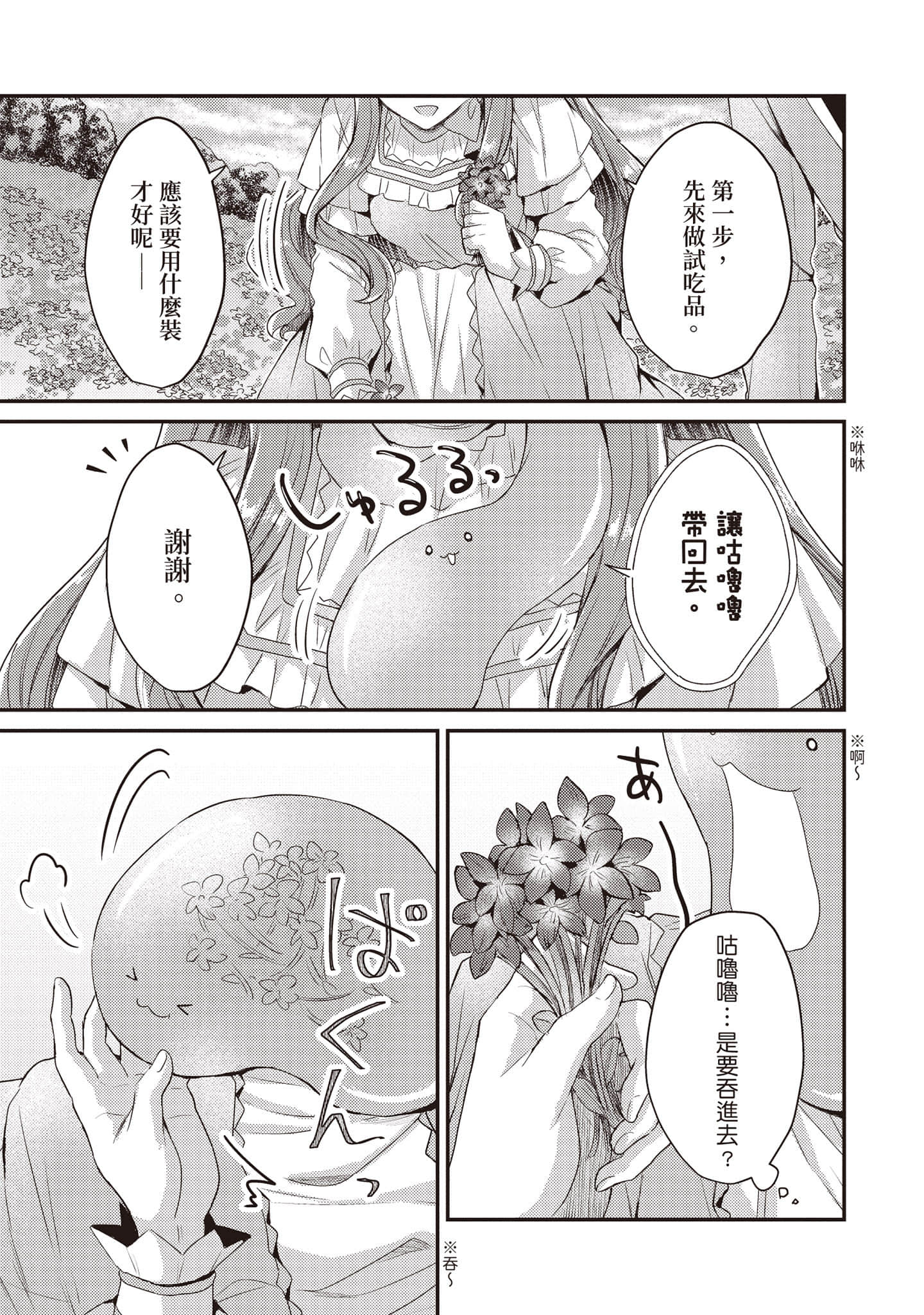 第 94 页