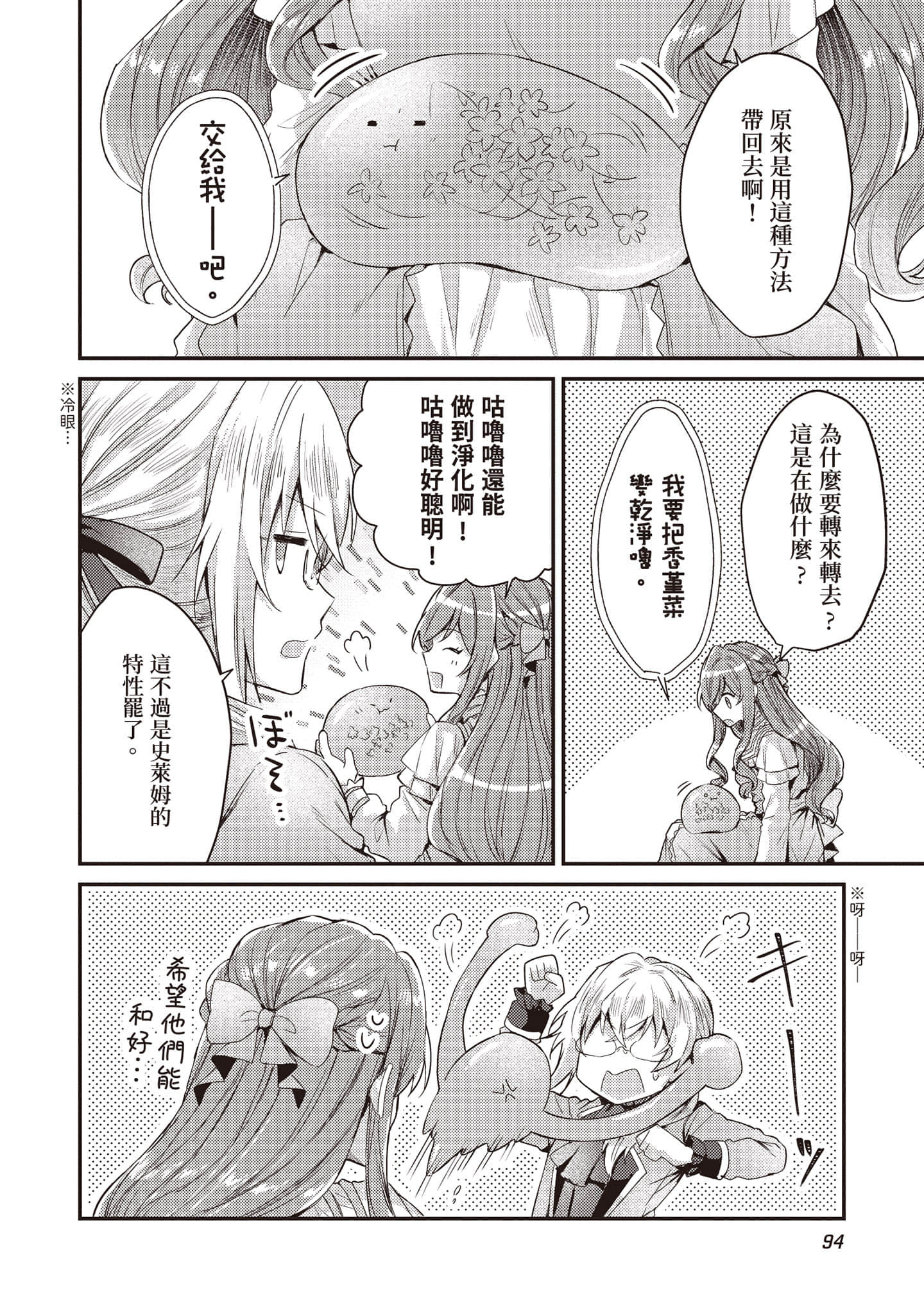 第 95 页