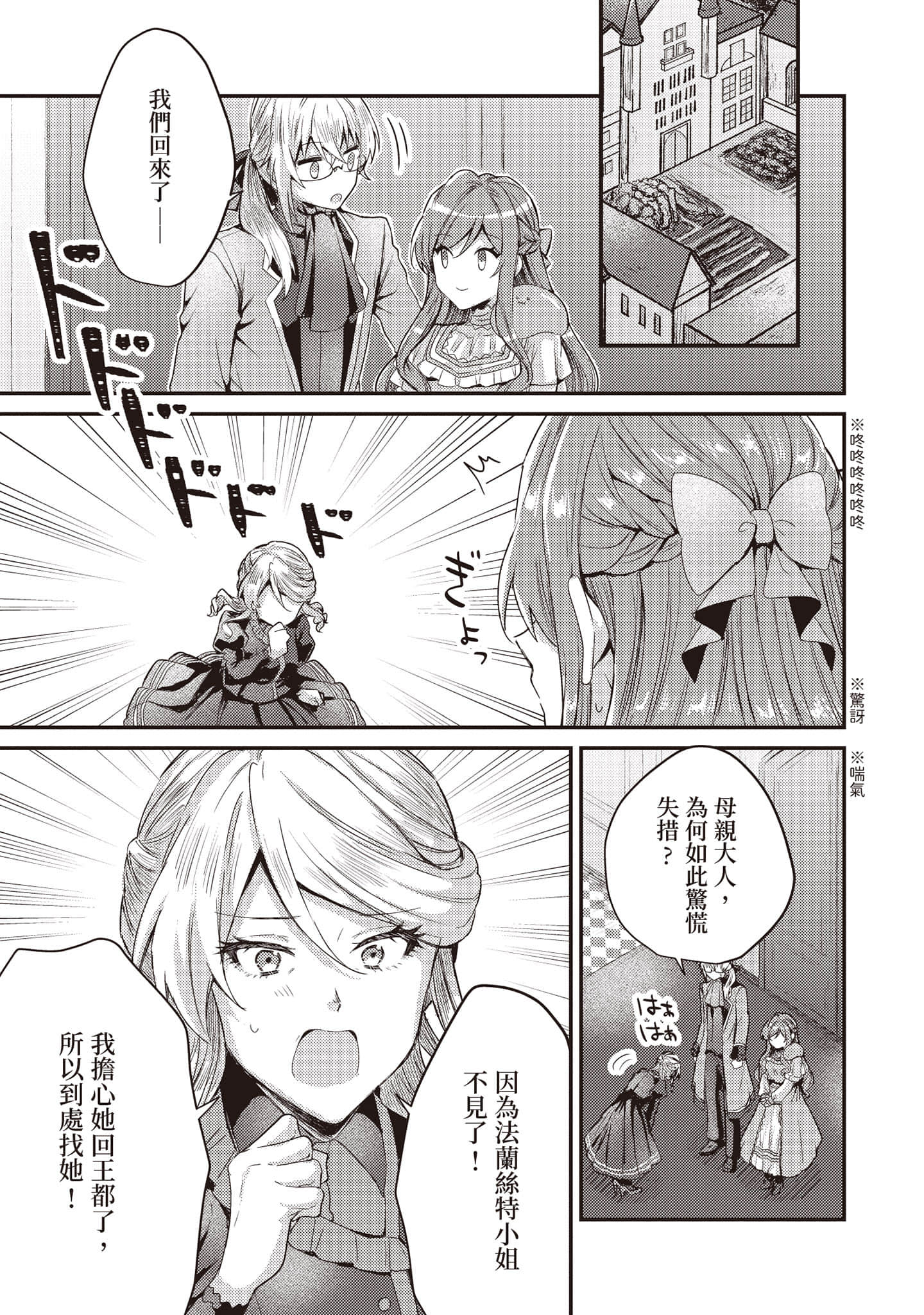 第 96 页