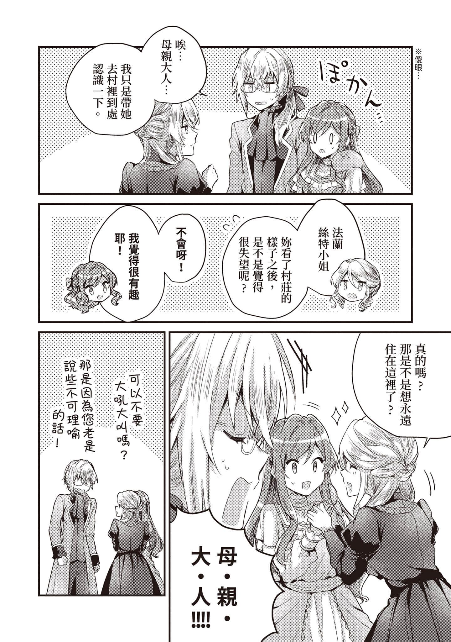 第 97 页