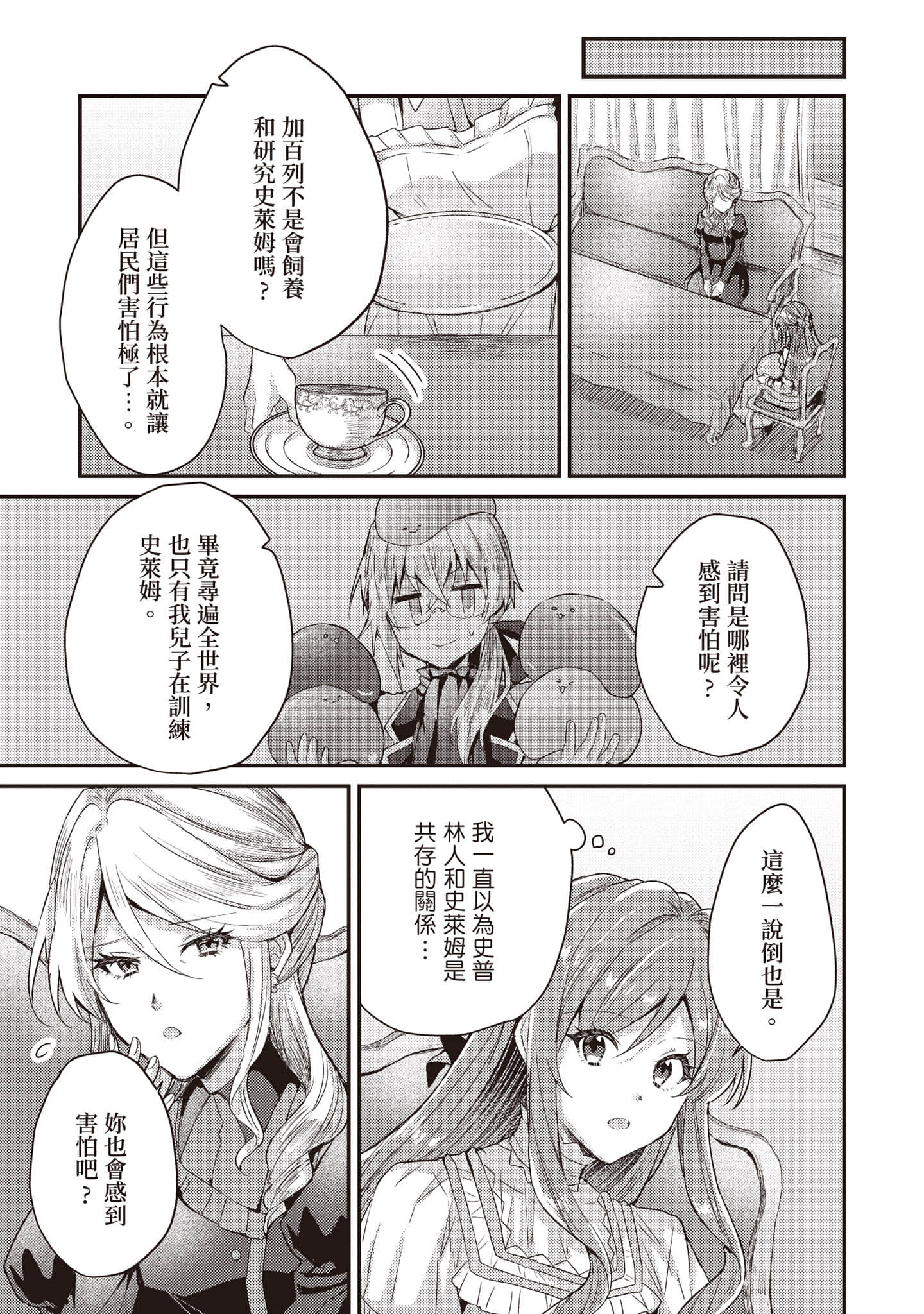 第 98 页