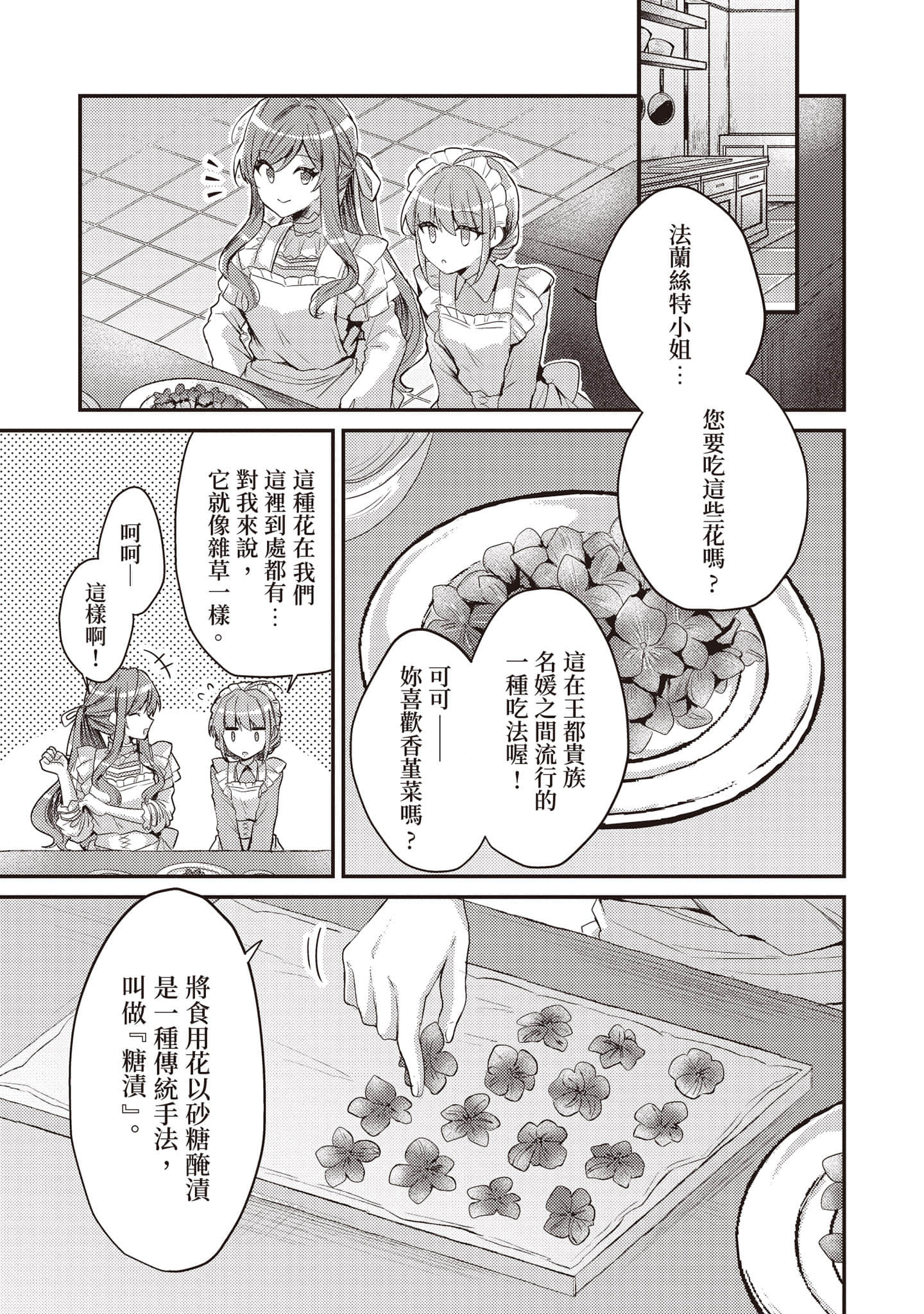 第 100 页