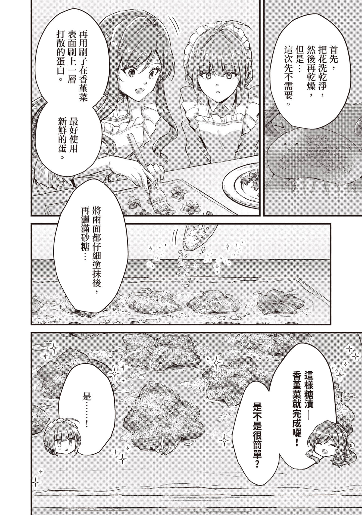 第 101 页