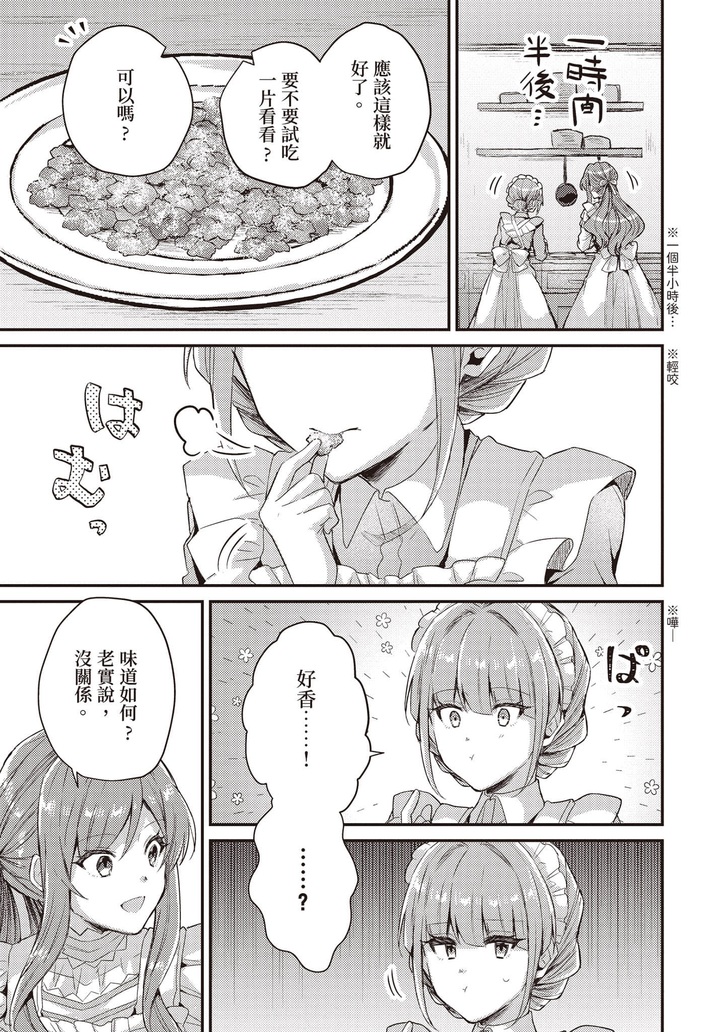 第 102 页