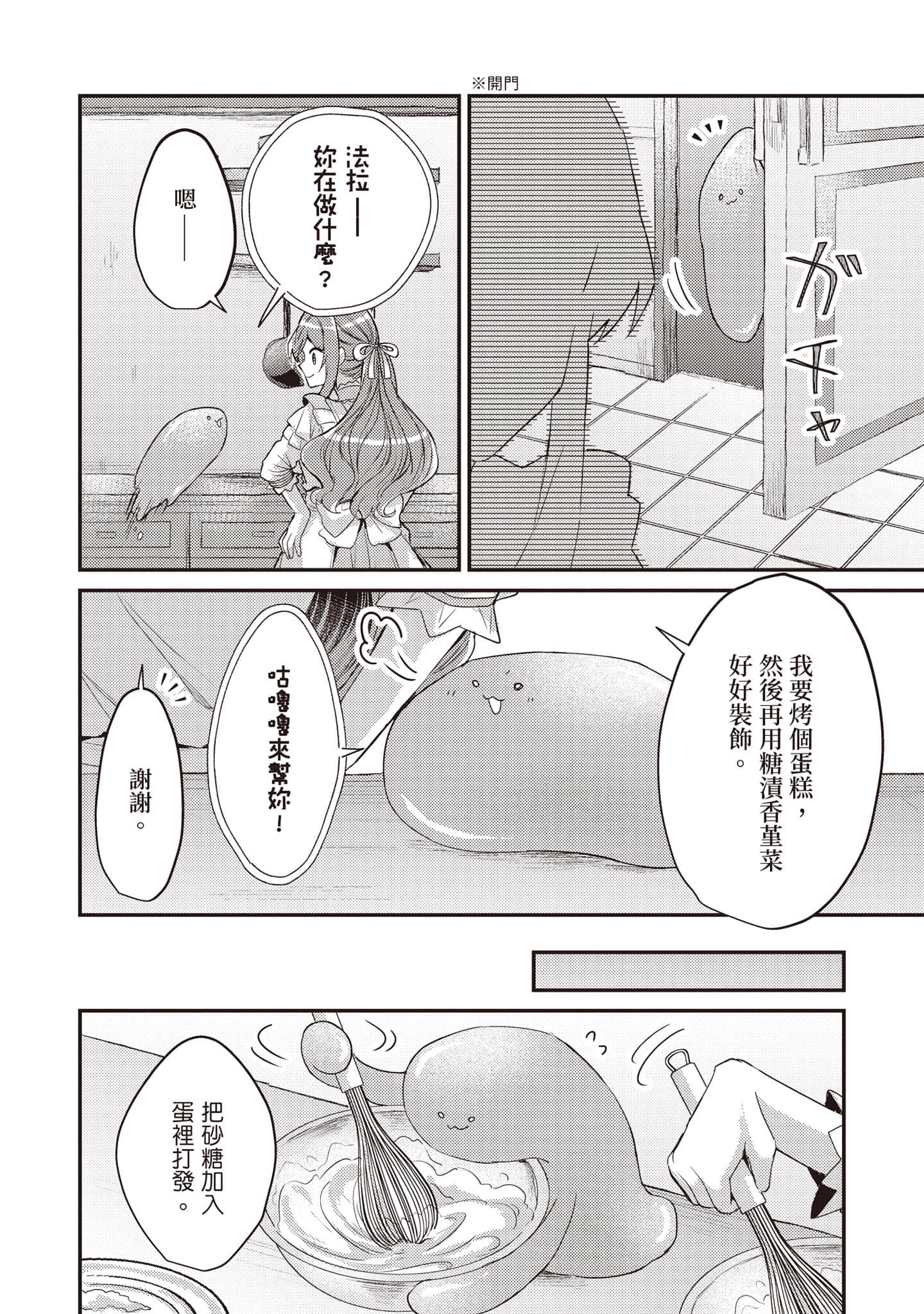 第 105 页