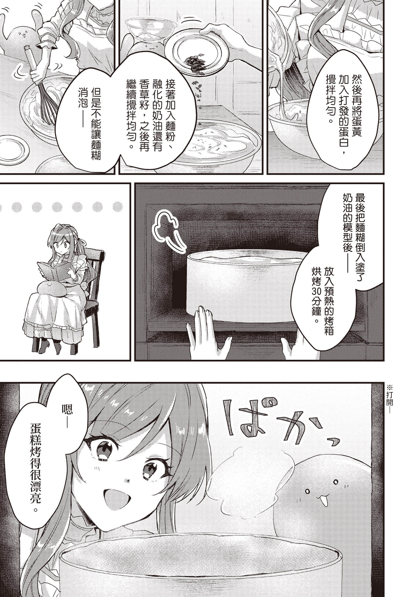 第 106 页