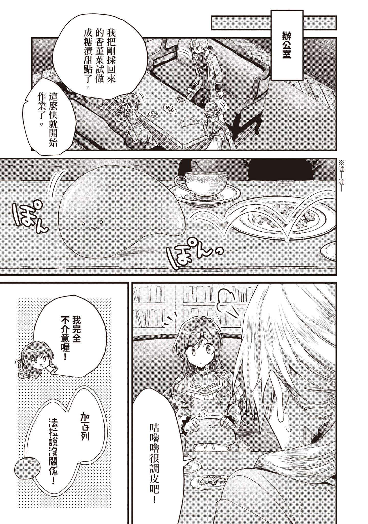 第 108 页
