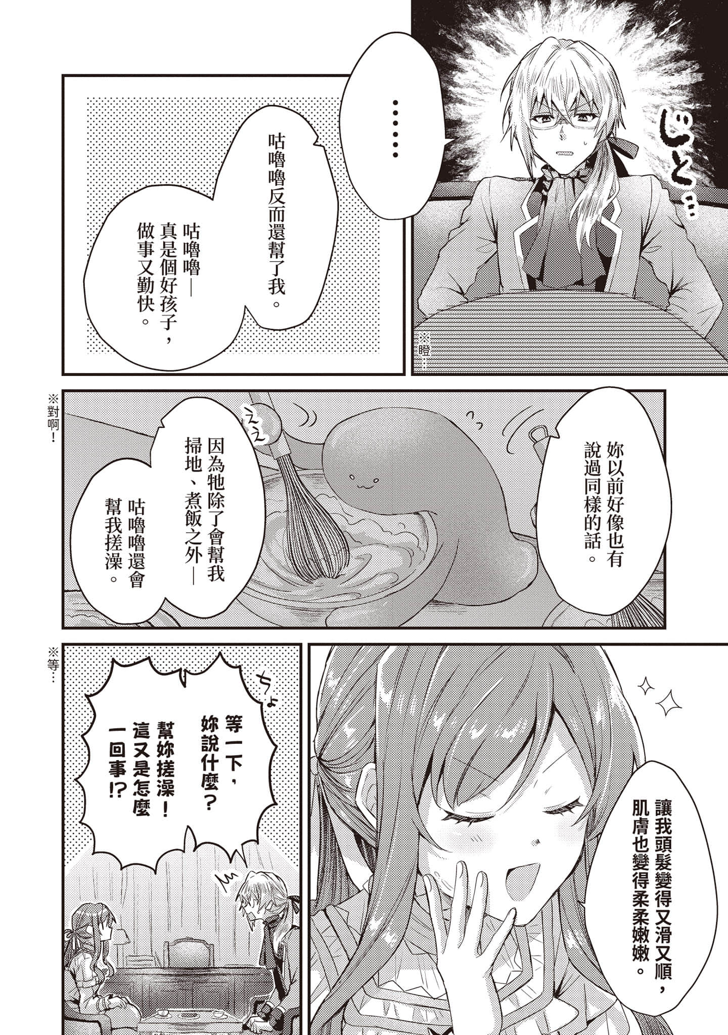 第 109 页