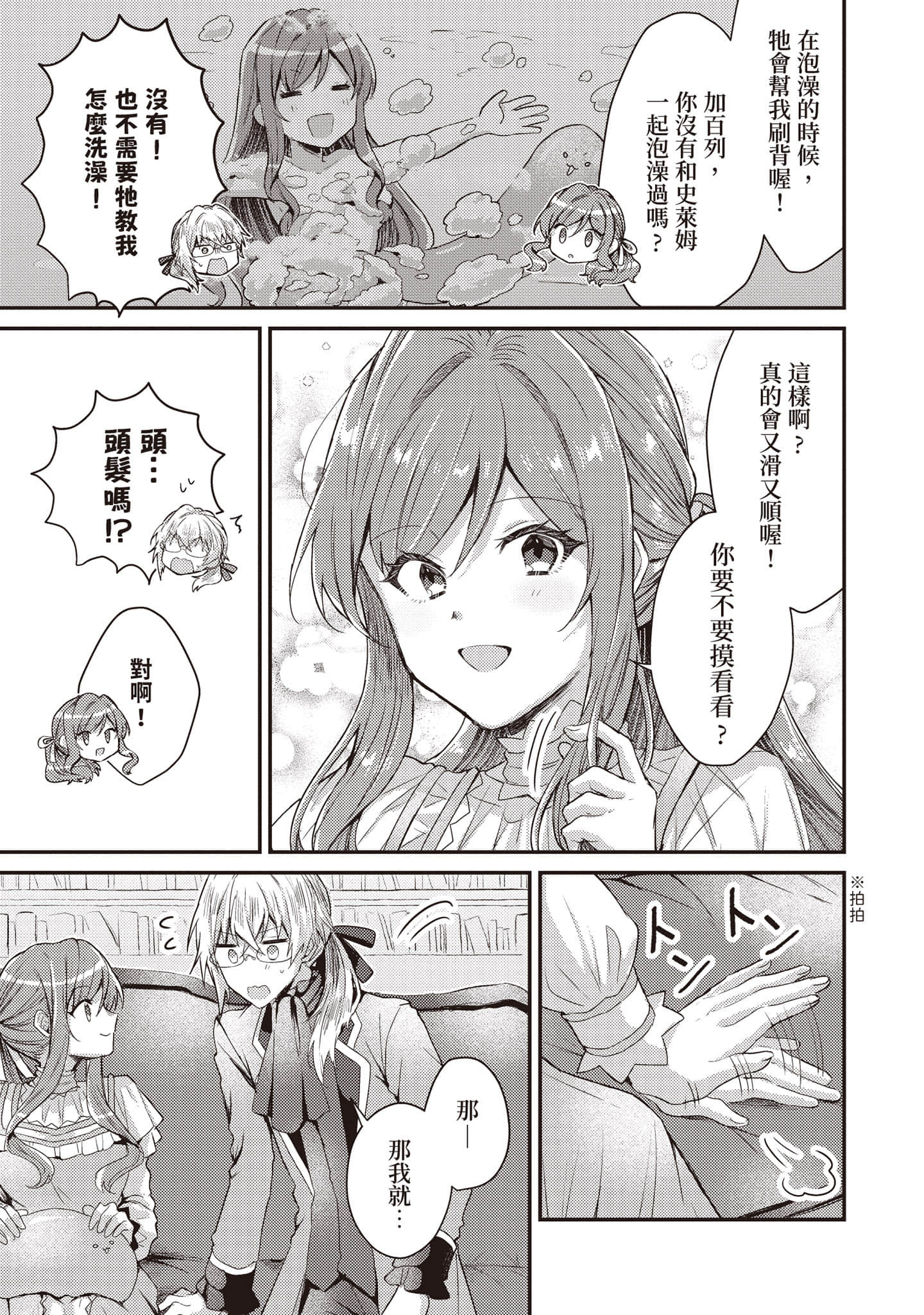 第 110 页