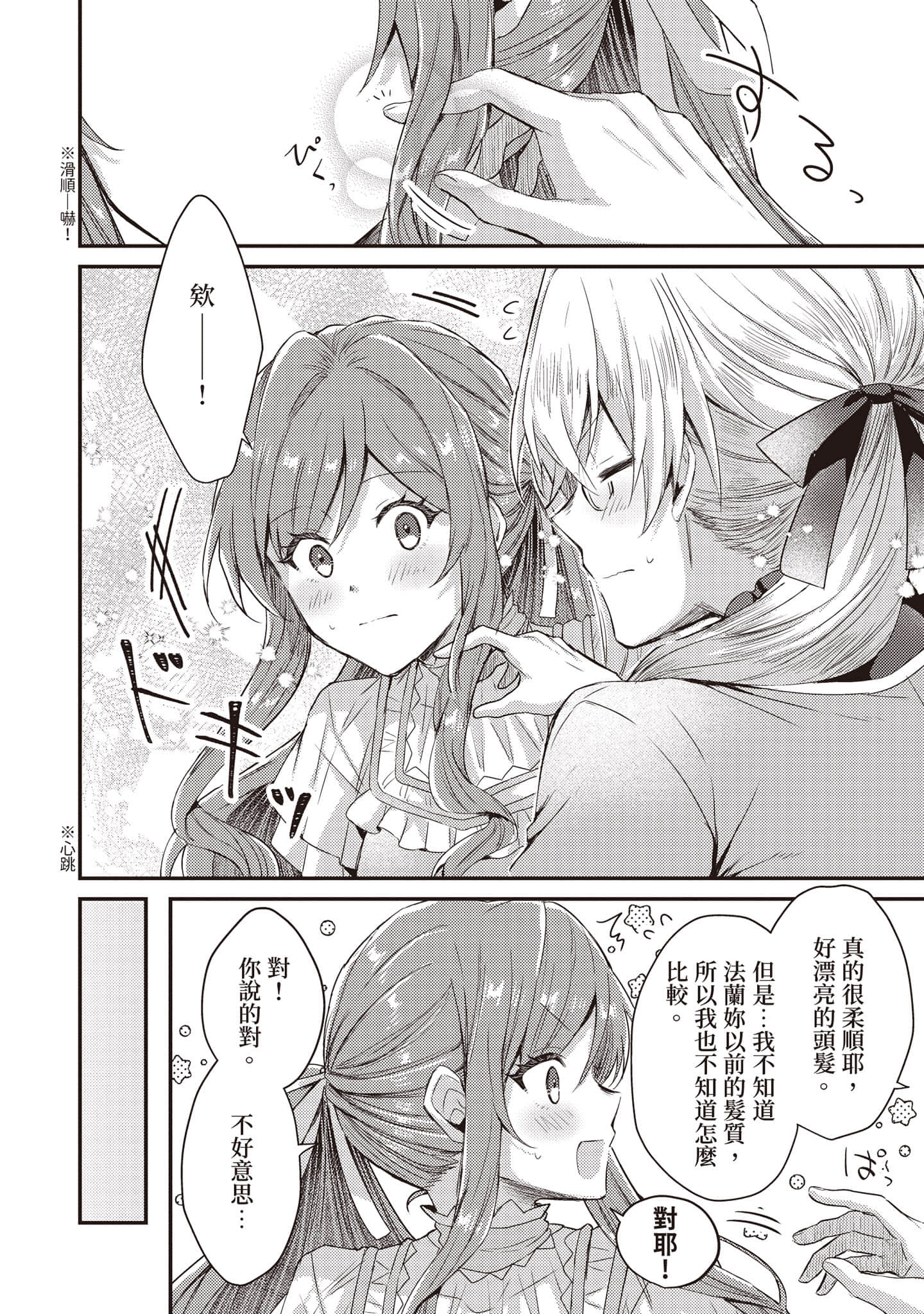 第 111 页
